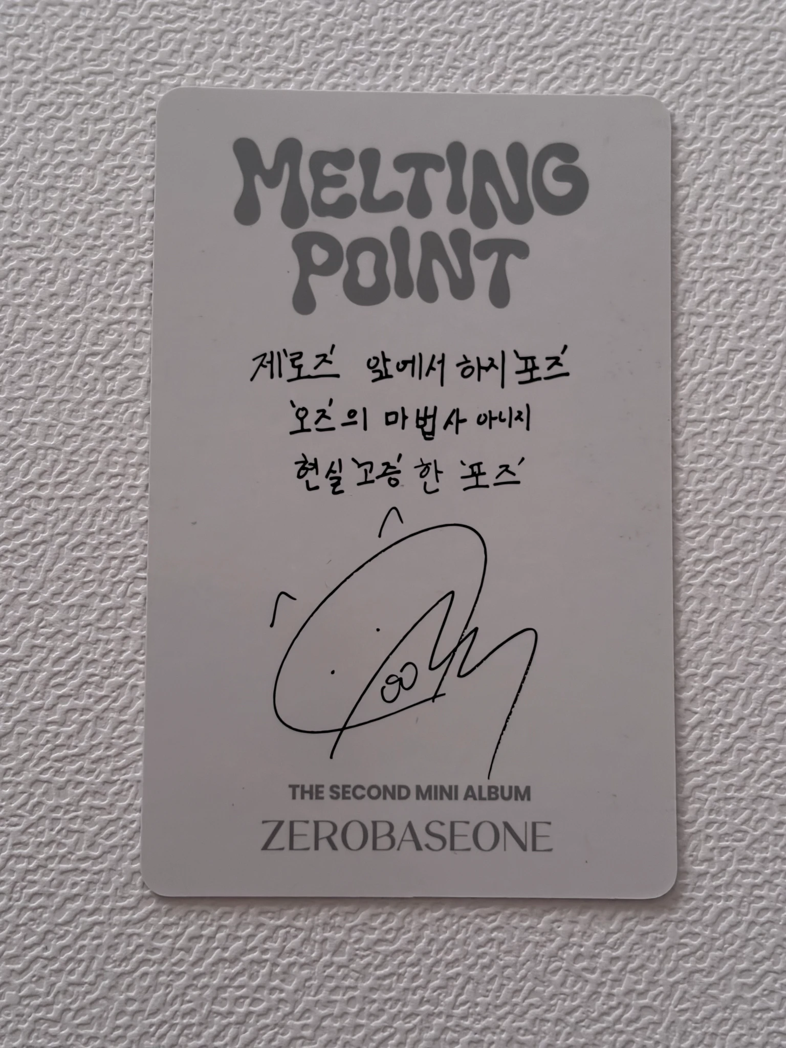 ZEROBASEONE Gunwook ZEROBASEONE - Gunwook - Melting Point Album album photocard listing photo 2