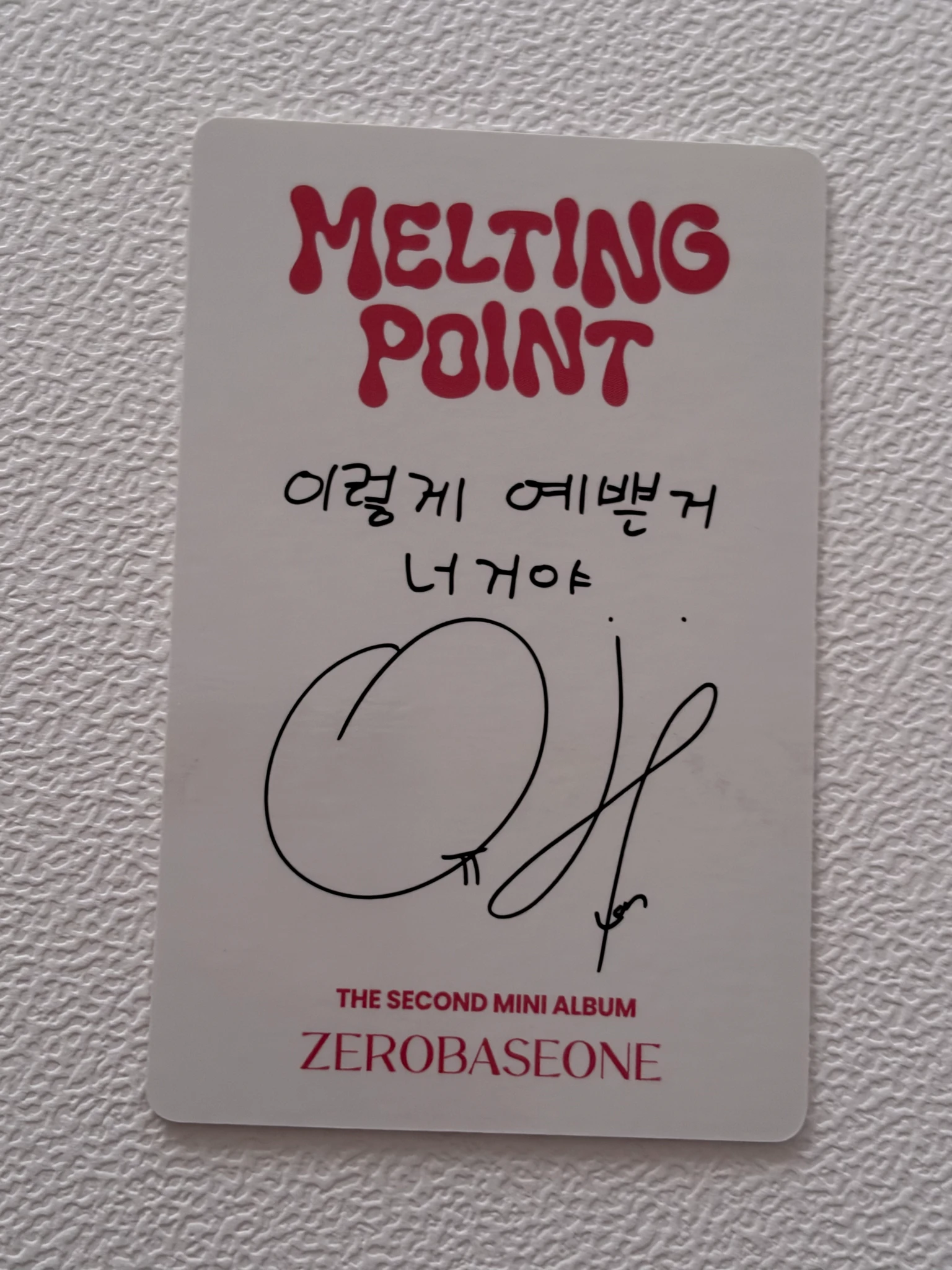 ZEROBASEONE Yujin ZEROBASEONE - Yujin - Melting Point Album album photocard fairytale version B version listing photo 2