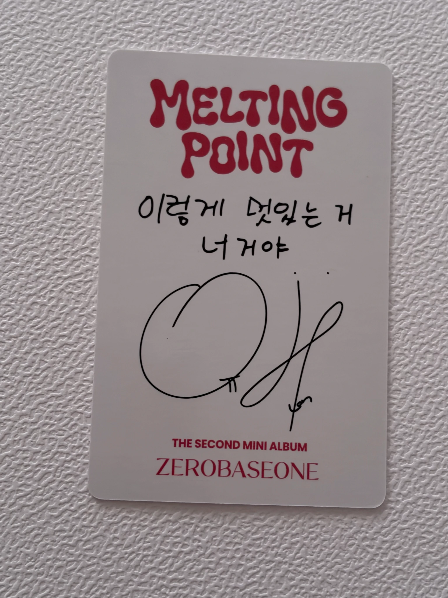 ZEROBASEONE Yujin ZEROBASEONE - Yujin - Melting Point Album album photocard fairytale version A version listing photo 2