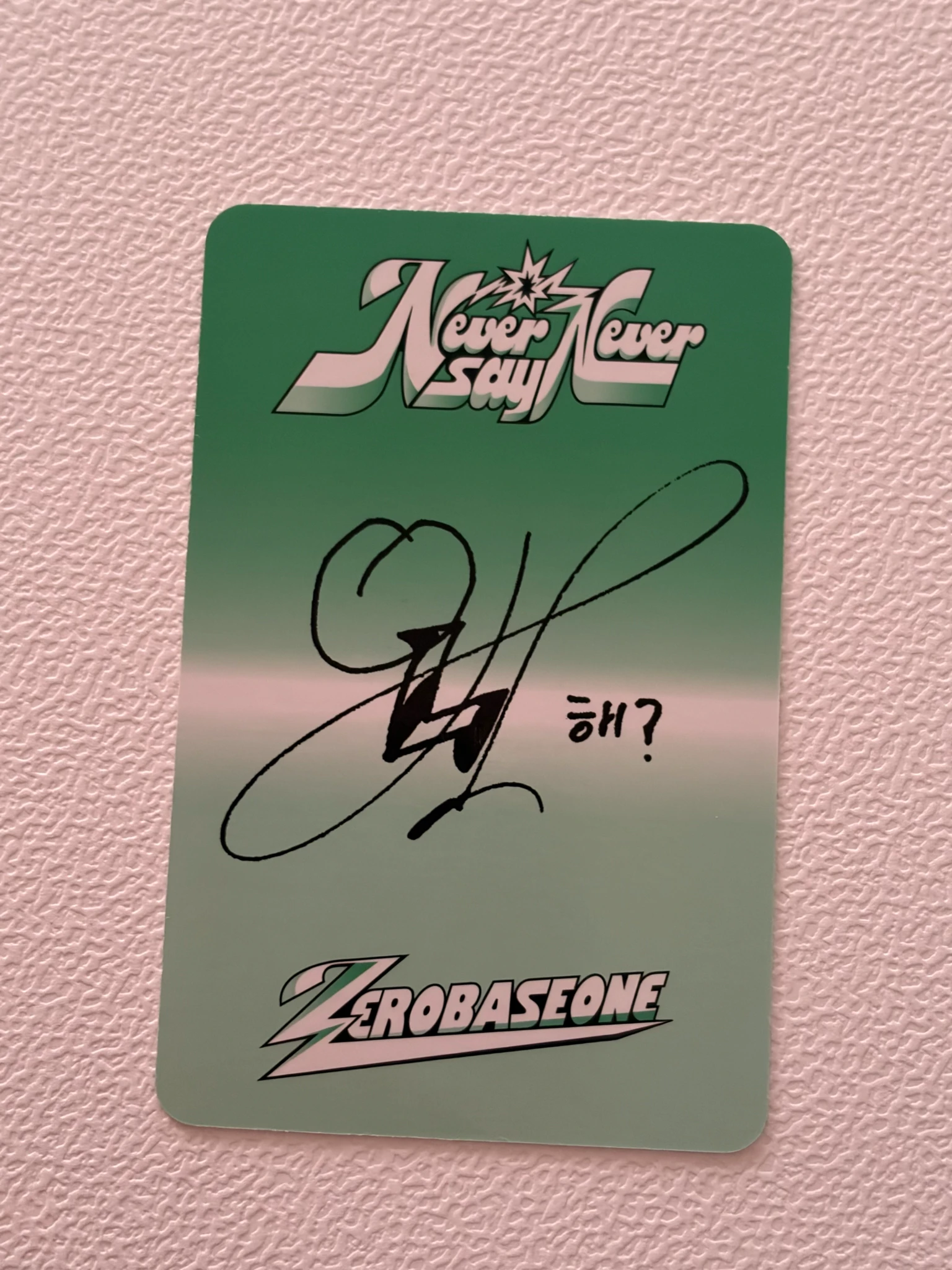 ZEROBASEONE Yujin ZEROBASEONE - Yujin - NEVER SAY NEVER Album album photocard icon version D version listing photo 2
