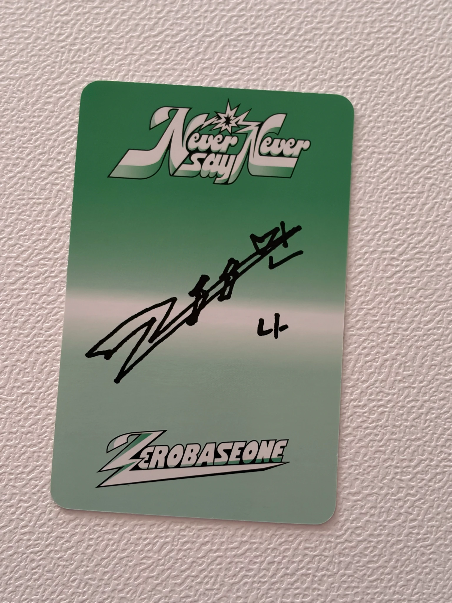 ZEROBASEONE Gyuvin ZEROBASEONE - Gyuvin - NEVER SAY NEVER Album listing photo 2