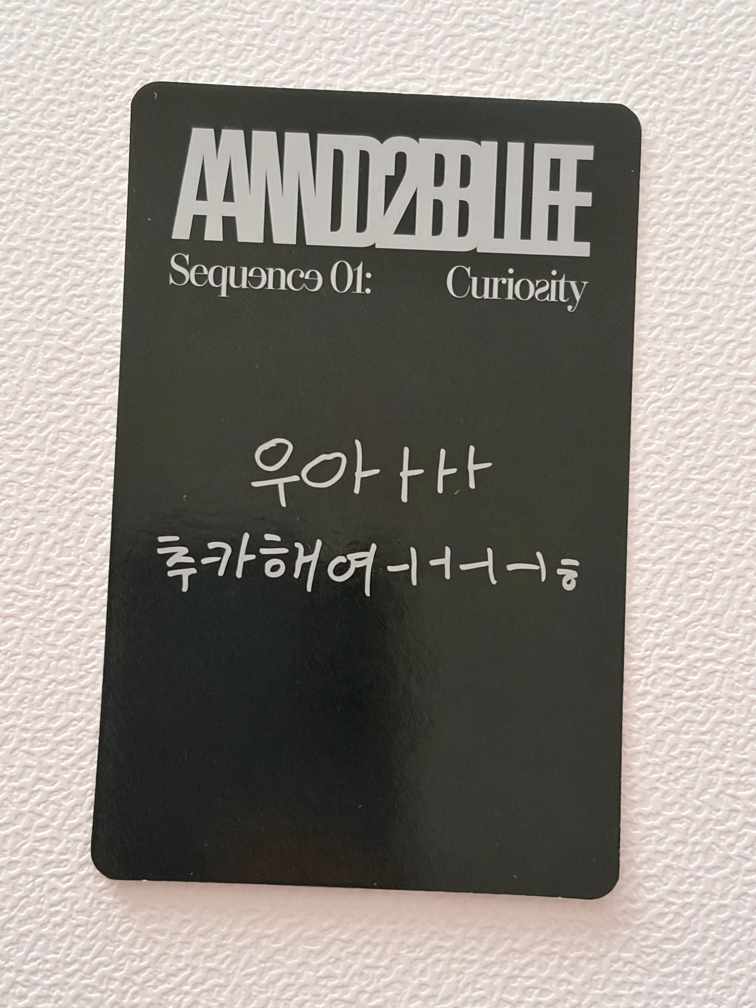 AND2BLE Yujin AND2BLE - Yujin - Sequence 01: Curiosity Album album photocard photocard set curious version listing photo 2