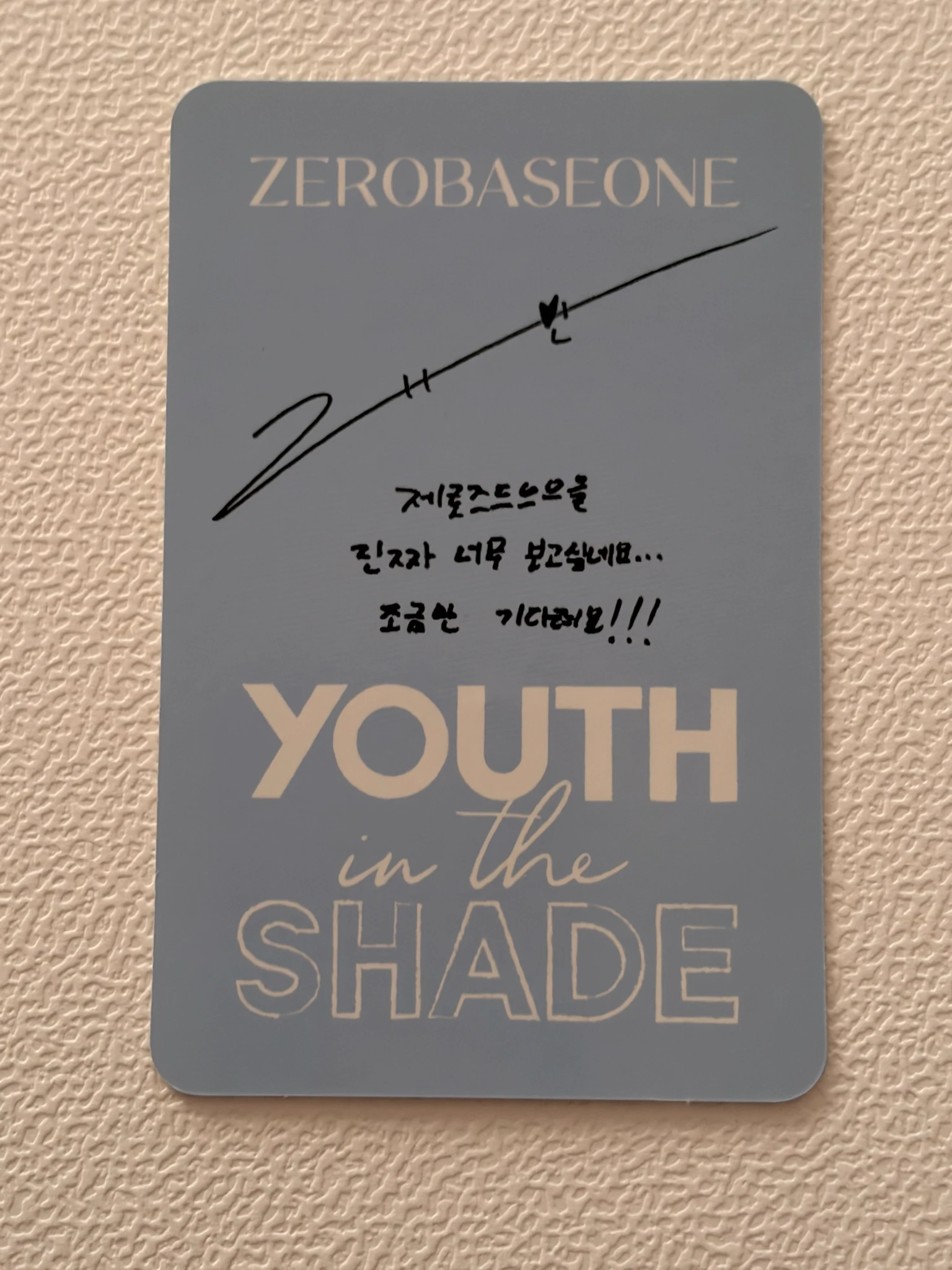 ZEROBASEONE Gyuvin ZEROBASEONE - Gyuvin - Youth in the Shade Album youth version A version album photocard listing photo 2