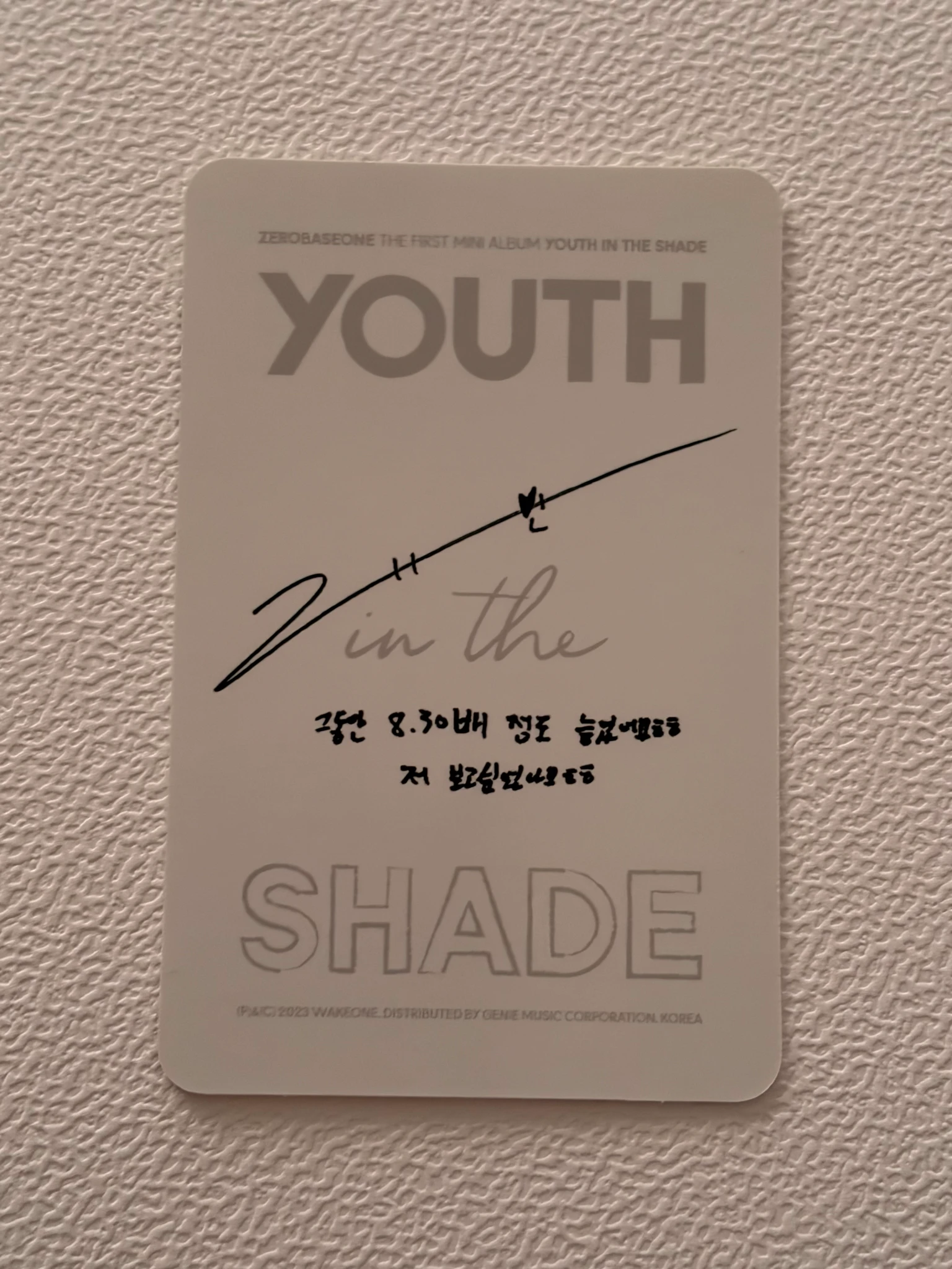 ZEROBASEONE Gyuvin ZEROBASEONE - Gyuvin - Youth in the Shade Album album photocard B version shade version listing photo 2
