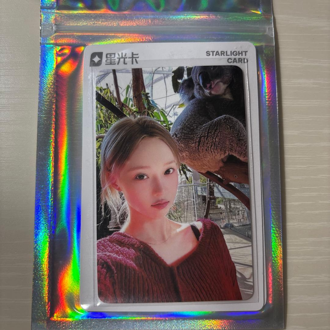 aespa Winter aespa - Winter - Whiplash Album qq music pob (pre-order benefit) listing photo 2