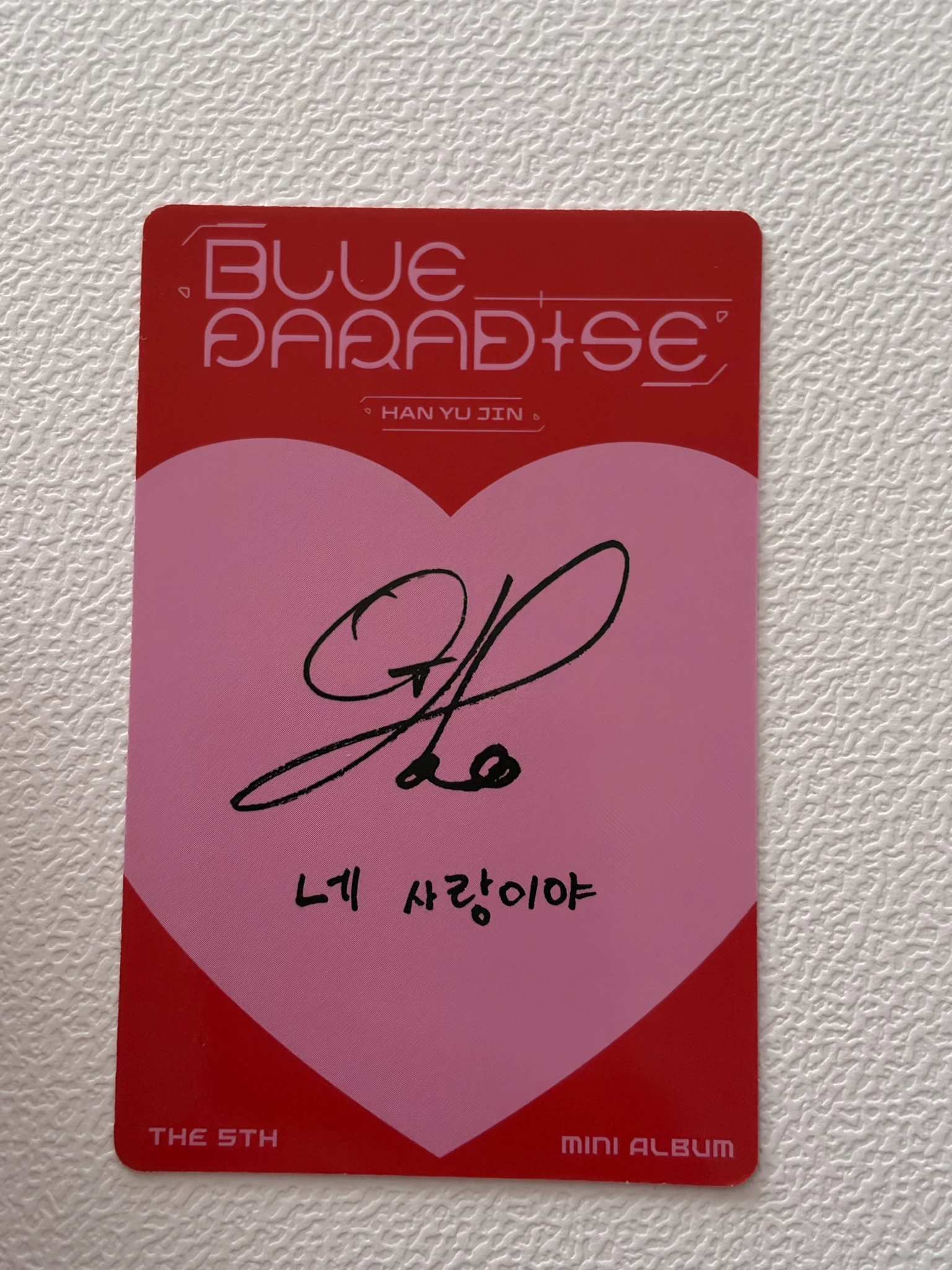 ZEROBASEONE Yujin ZEROBASEONE - Yujin - Blue Paradise Album listing photo 2