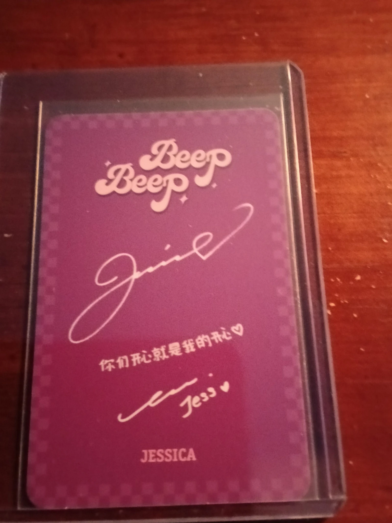 Jessica Jung Jessica Girls' Generation - Jessica - Beep Beep (Jessica Solo) Album album photocard listing photo 2
