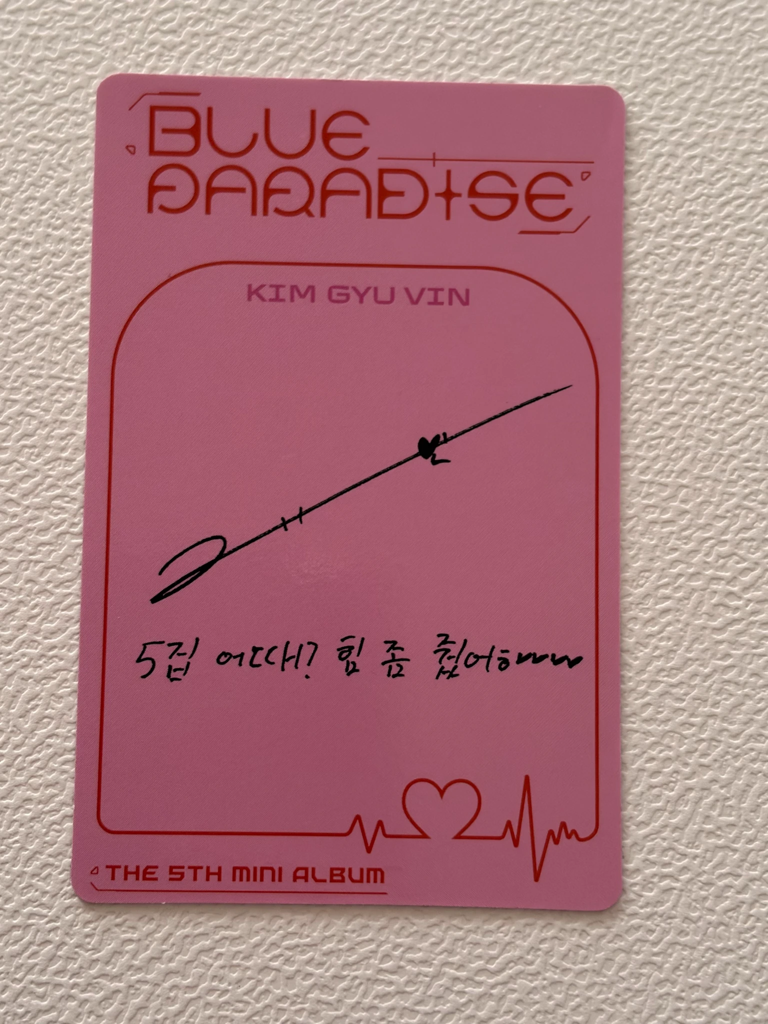 ZEROBASEONE Gyuvin ZEROBASEONE - Gyuvin - Blue Paradise Album album photocard digipack version B version listing photo 2