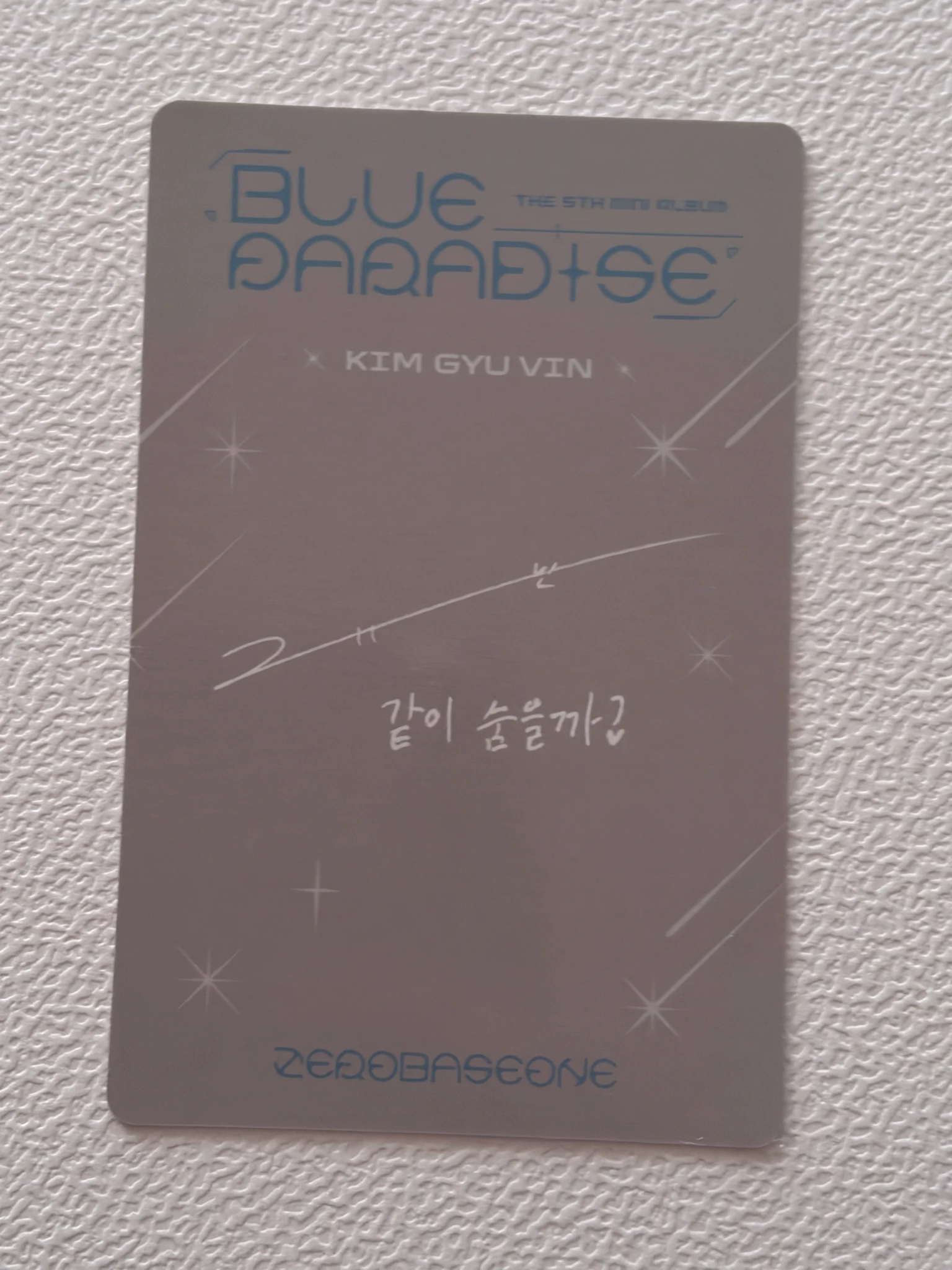 ZEROBASEONE Gyuvin ZEROBASEONE - Gyuvin - Blue Paradise Album album photocard hide version listing photo 2