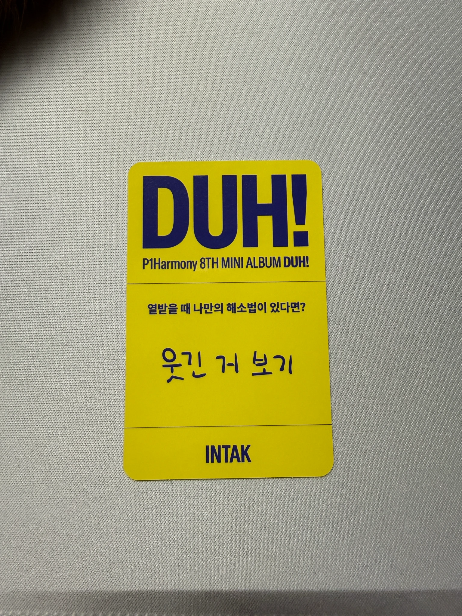 P1Harmony Intak P1Harmony - Intak - DUH! Album album photocard U ver. listing photo 2