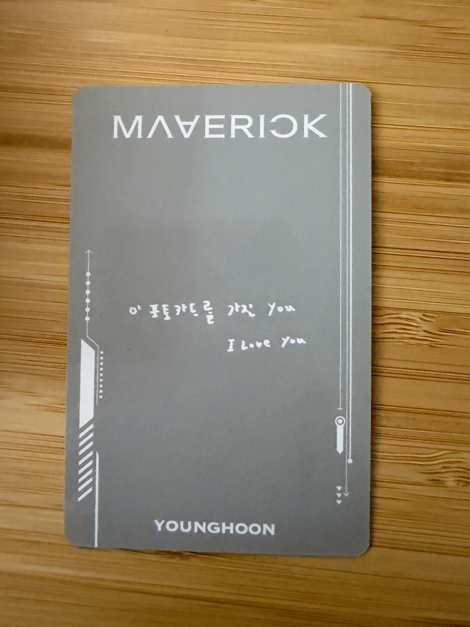 THE BOYZ Younghoon THE BOYZ - Younghoon - Maverick Album album photocard storybook version listing photo 2
