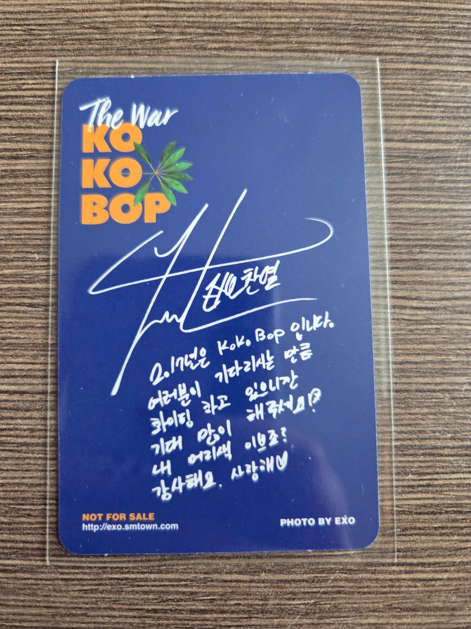 EXO Chanyeol Chanyeol - The War (Private Ver.) listing photo 2
