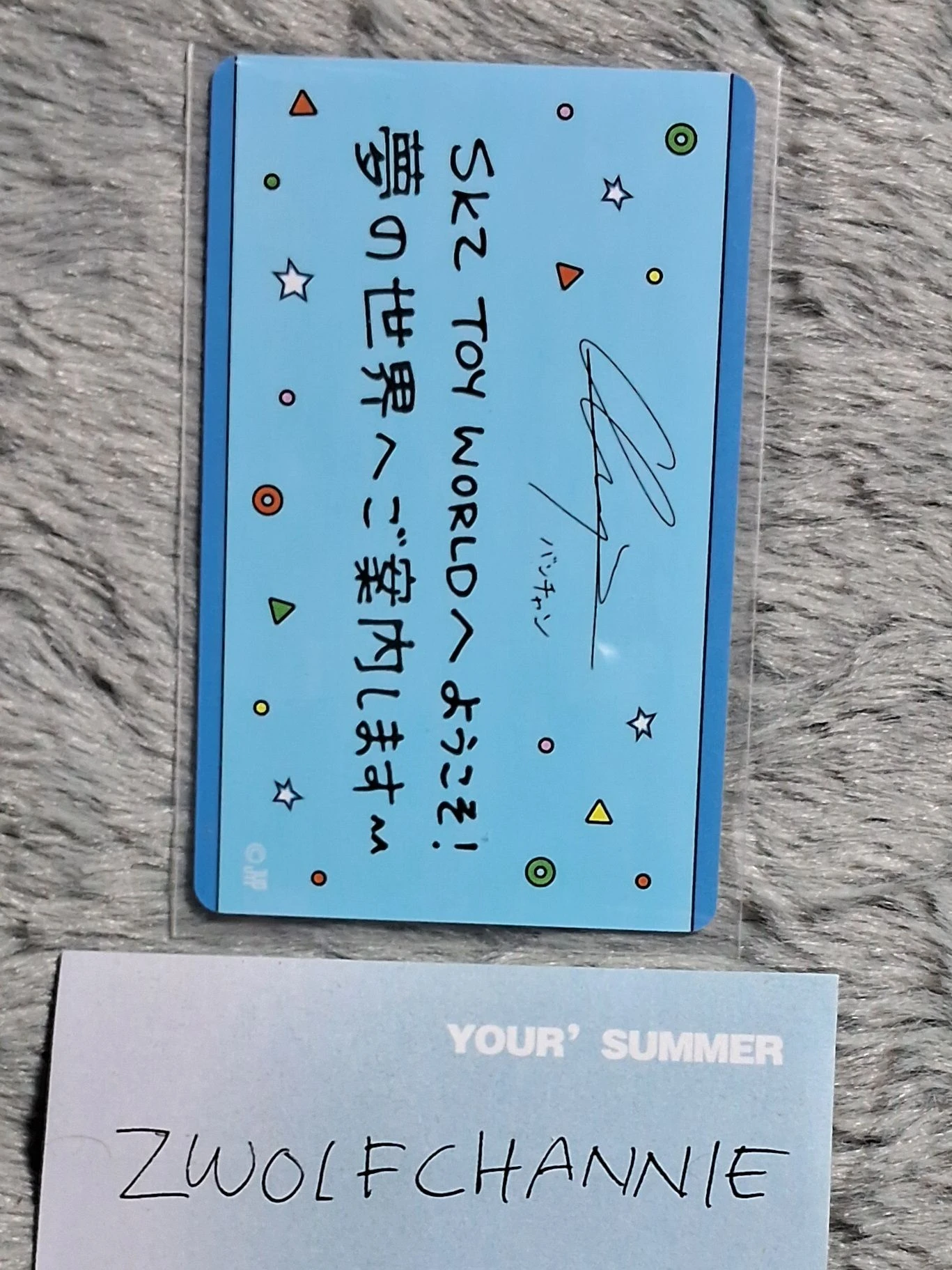 Stray Kids Bang Chan Stray Kids - Bang Chan - SKZ Toy World-Fan Connecting 2024 Event purchase benefit listing photo 2