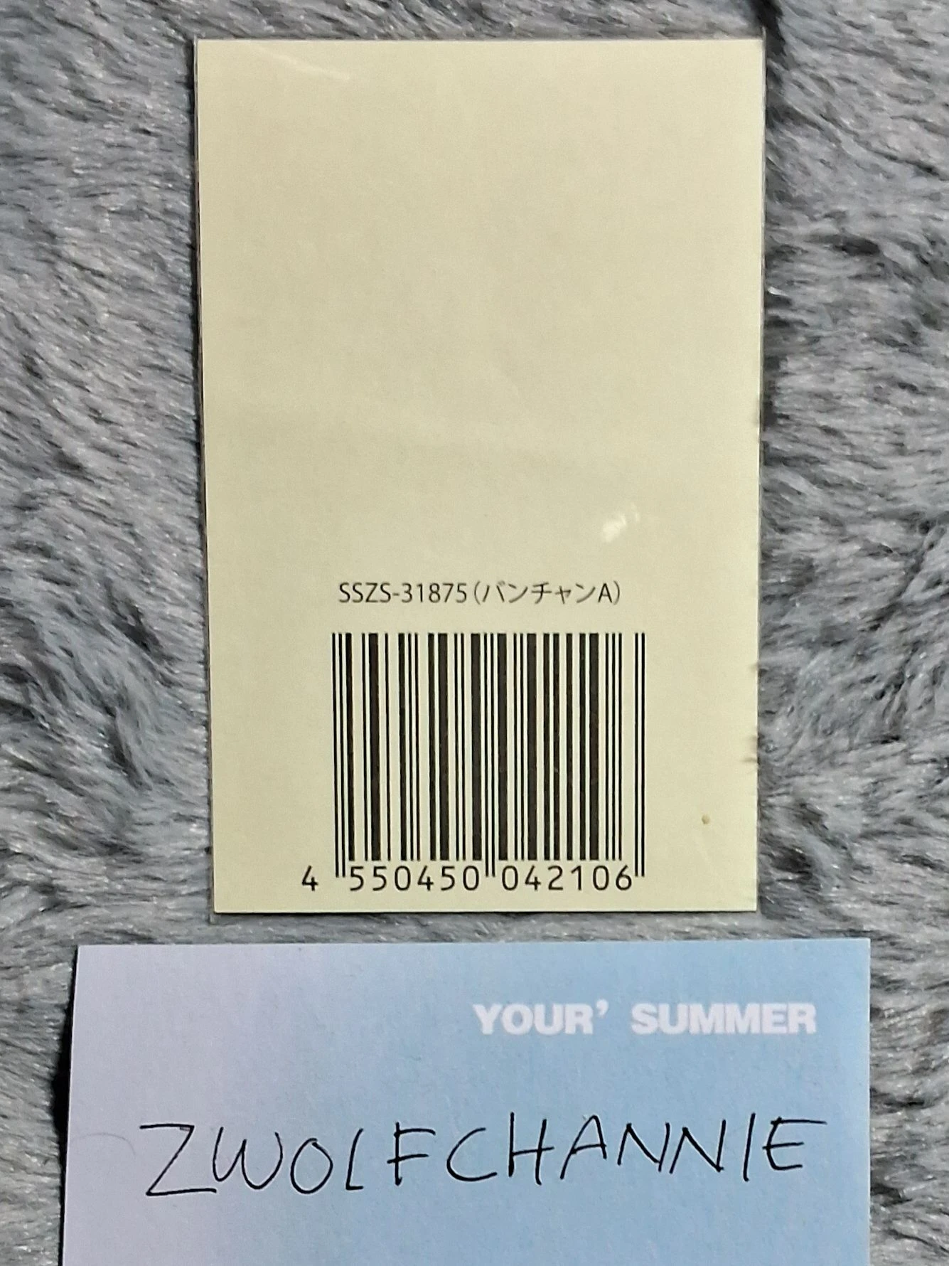 Stray Kids Bang Chan Stray Kids - Bang Chan - SKZ Toy World-Fan Connecting 2024 Event jpfc (japan fanclub) online sticker lottery A version sticker card supplemental listing photo 2