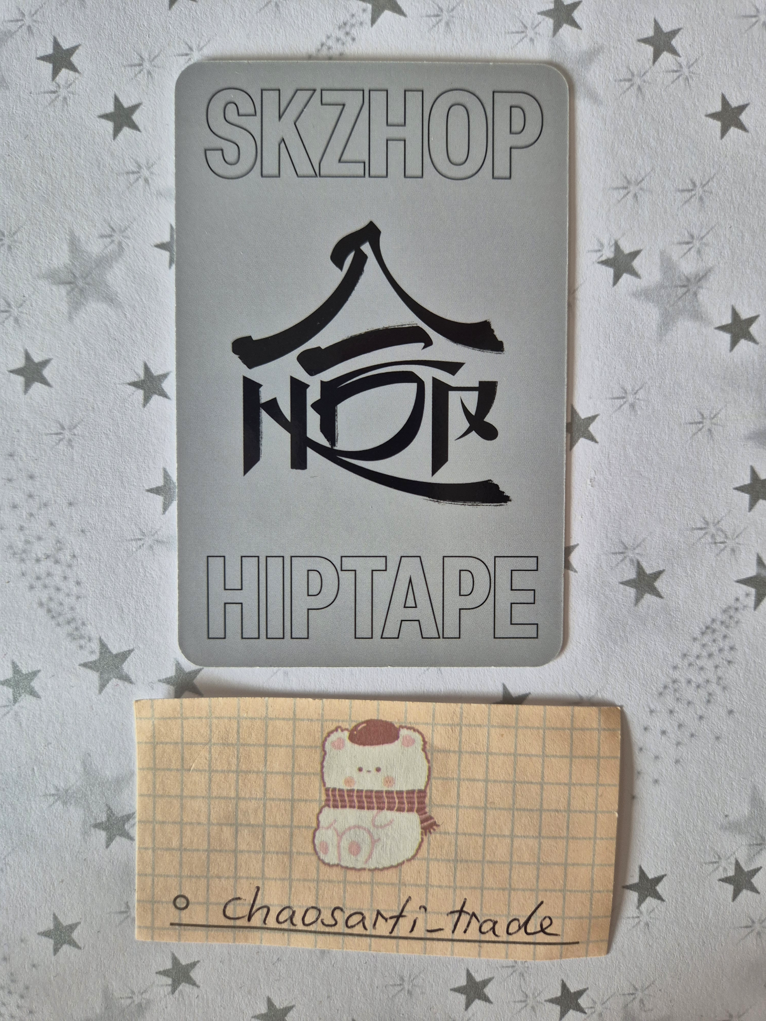 Stray Kids I.N Stray Kids - I.N - HOP Album album photocard pre-order benefit (pob) accordion version listing photo 2