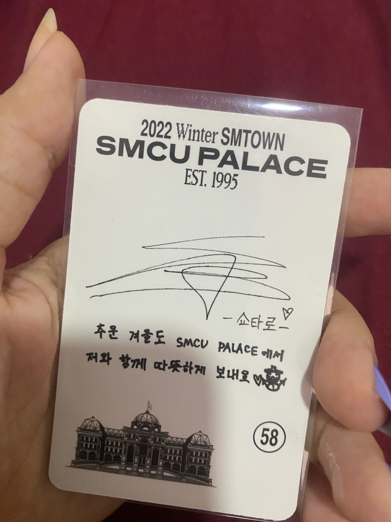 NCT Shotaro NCT - Shotaro - 2022 Winter SMTOWN: SMCU PALACE Album korean album album photocard guest version listing photo 2