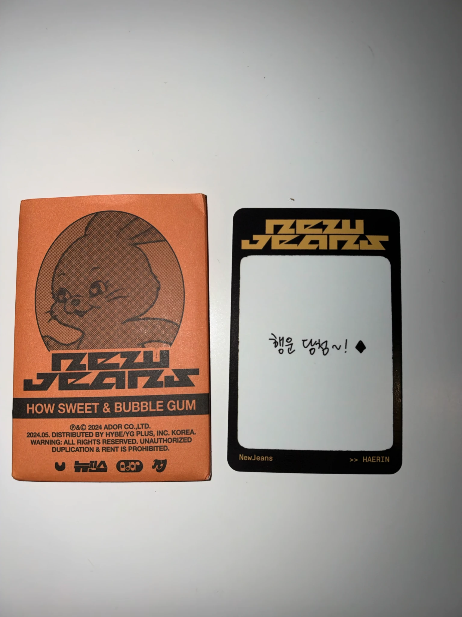 NewJeans Haerin NewJeans - Haerin - How Sweet Album album photocard newjeans version listing photo 2