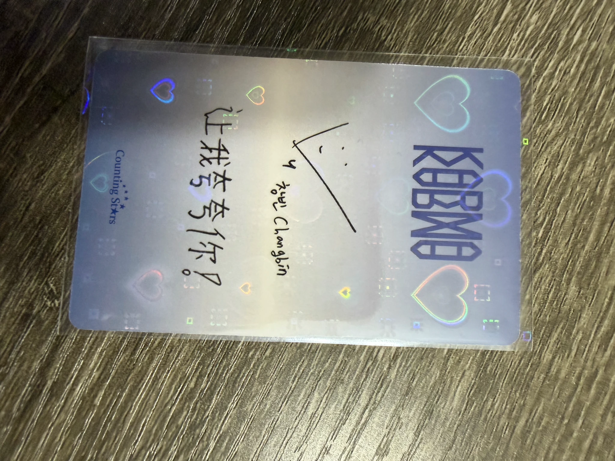 Stray Kids Changbin Stray Kids - Changbin - KARMA Album counting stars china listing photo 2