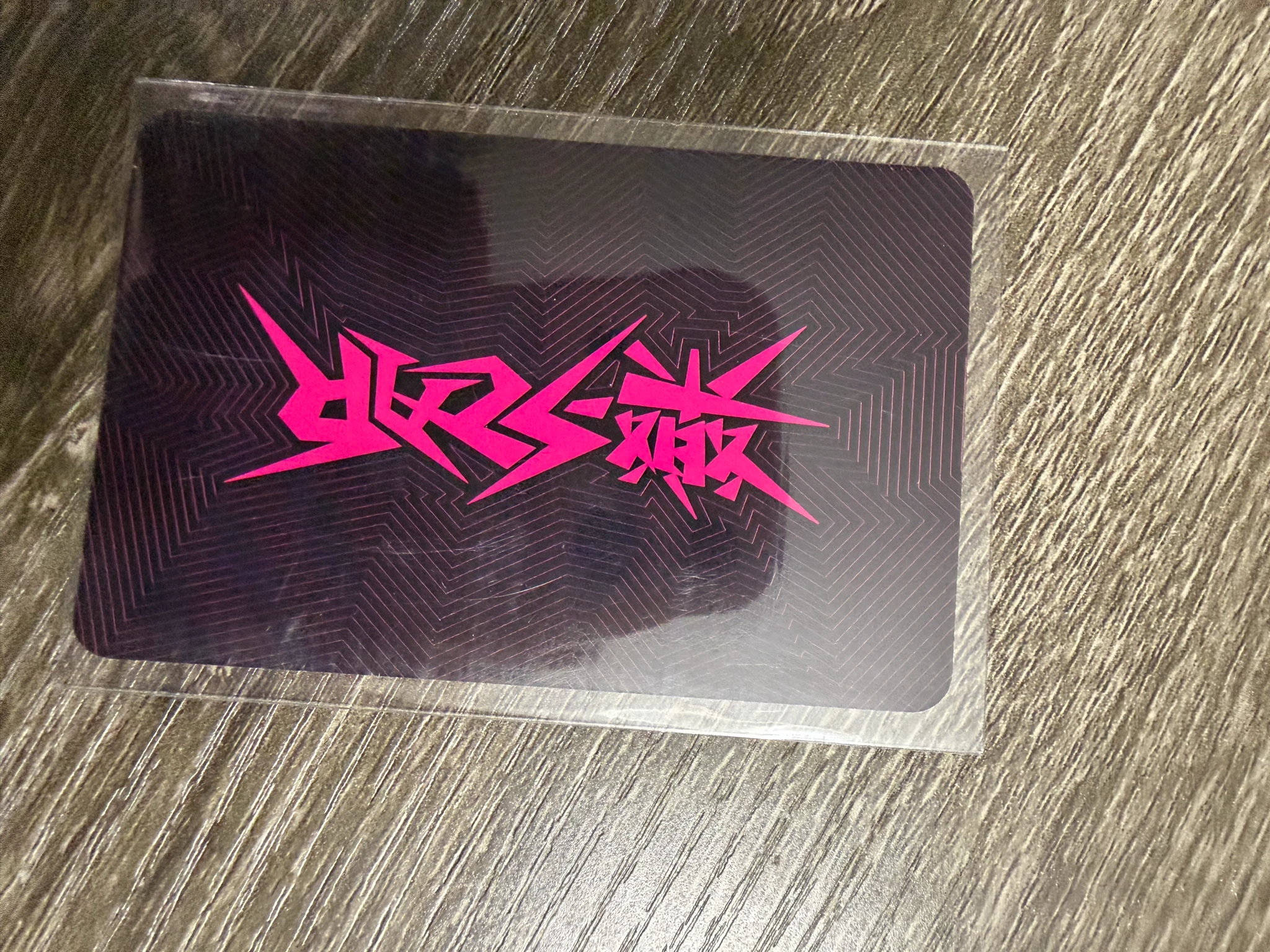 Stray Kids Stray Kids - Seungmin & I.N - Rock-Star Album listing photo 2