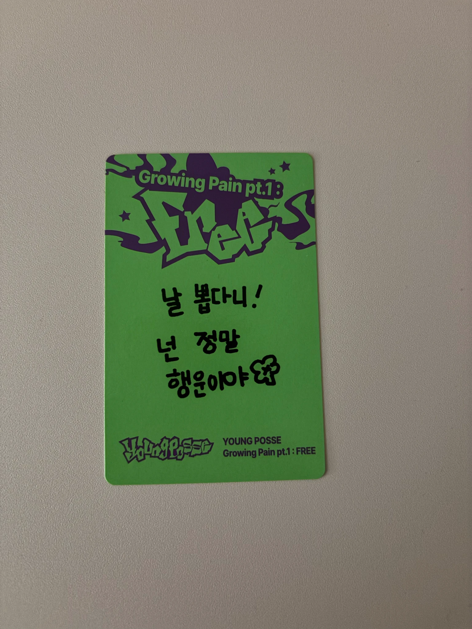 Young Posse Jieun Young Posse - Jieun - Growing Pain pt. 1: FREE Album album photocard selfie version listing photo 2