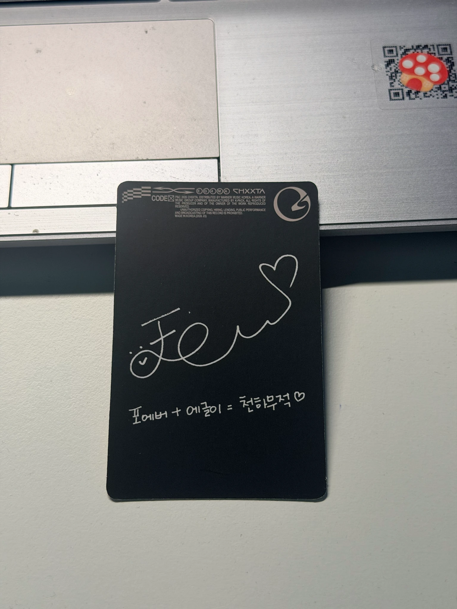 EVERGLOW E:U EVERGLOW - E:U - Code Album album photocard listing photo 2
