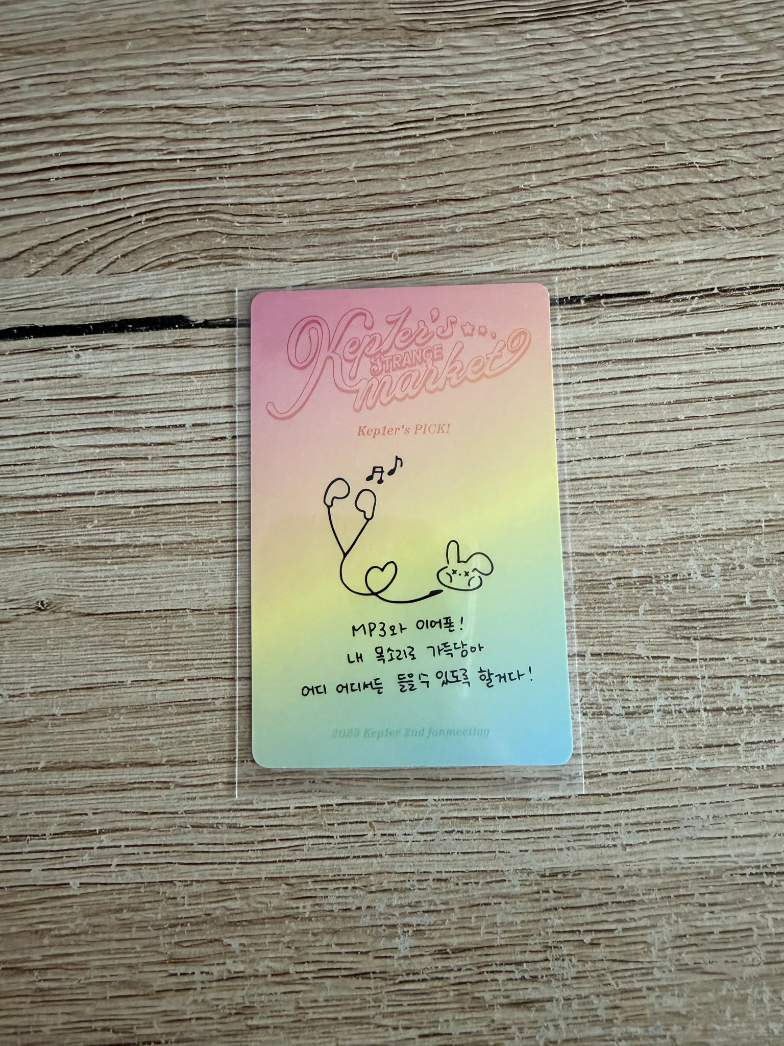 Kep1er Chaehyun Kep1er - Chaehyun - 2nd Fan Meeting: Kep1er's Strange Market Event photocard set listing photo 2
