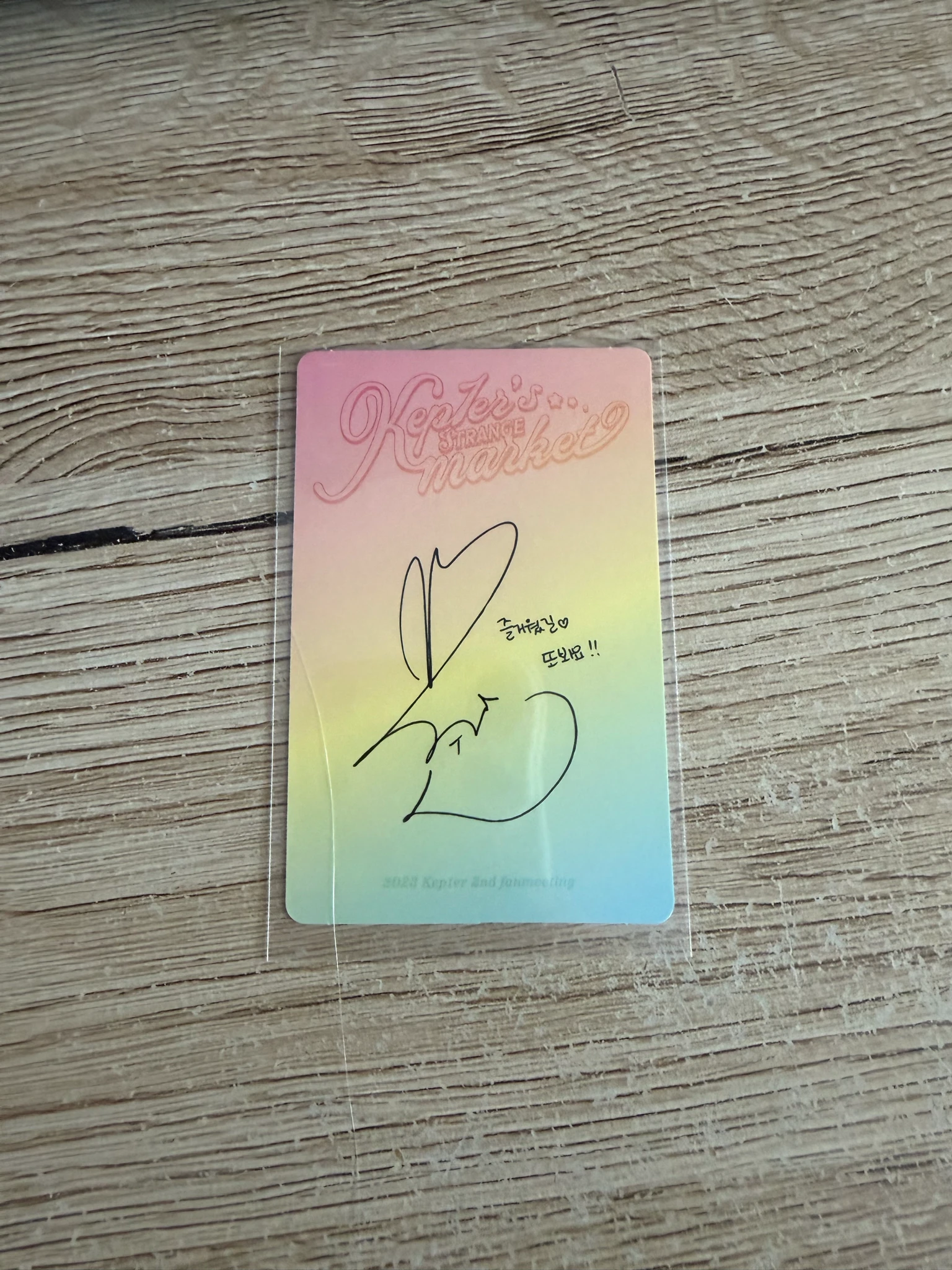 Kep1er Chaehyun Kep1er - Chaehyun - 2nd Fan Meeting: Kep1er's Strange Market Event photocard set listing photo 2