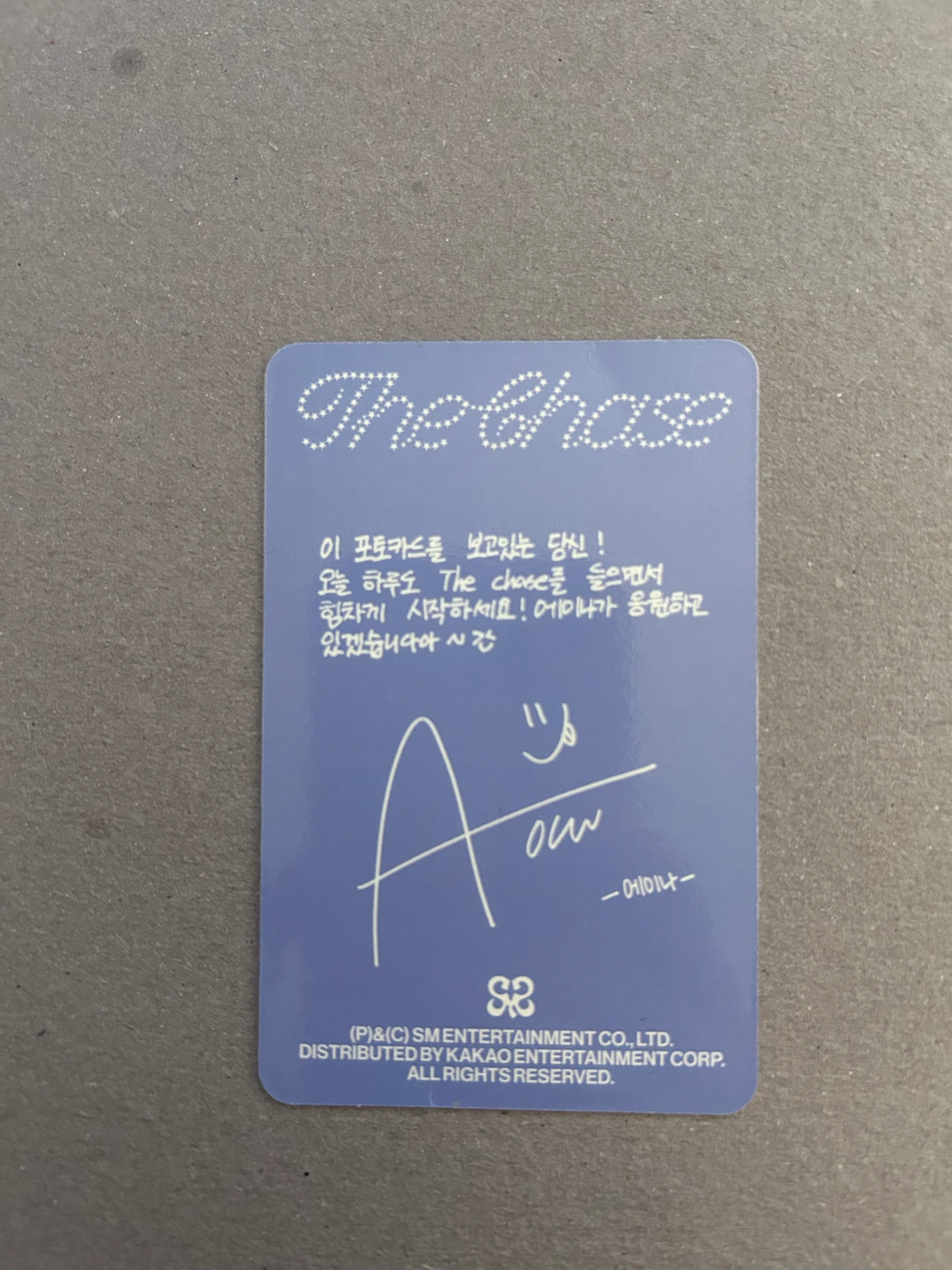 Hearts2Hearts A-na Hearts2Hearts - A-na - The Chase Album album photocard photobook version listing photo 2