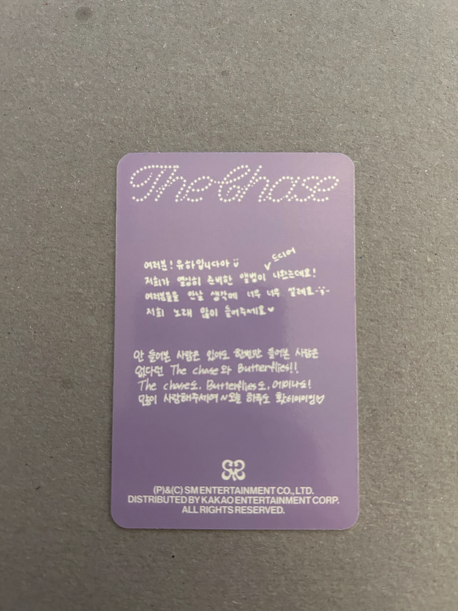 Hearts2Hearts Hearts2Hearts - A-na & Yuha - The Chase Album album photocard photobook version listing photo 2
