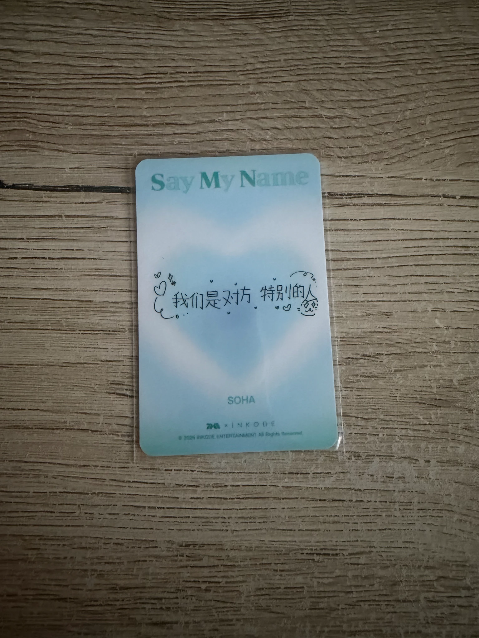 SAY MY NAME Soha SAY MY NAME - Soha - iLY Album qq music 3 star listing photo 2