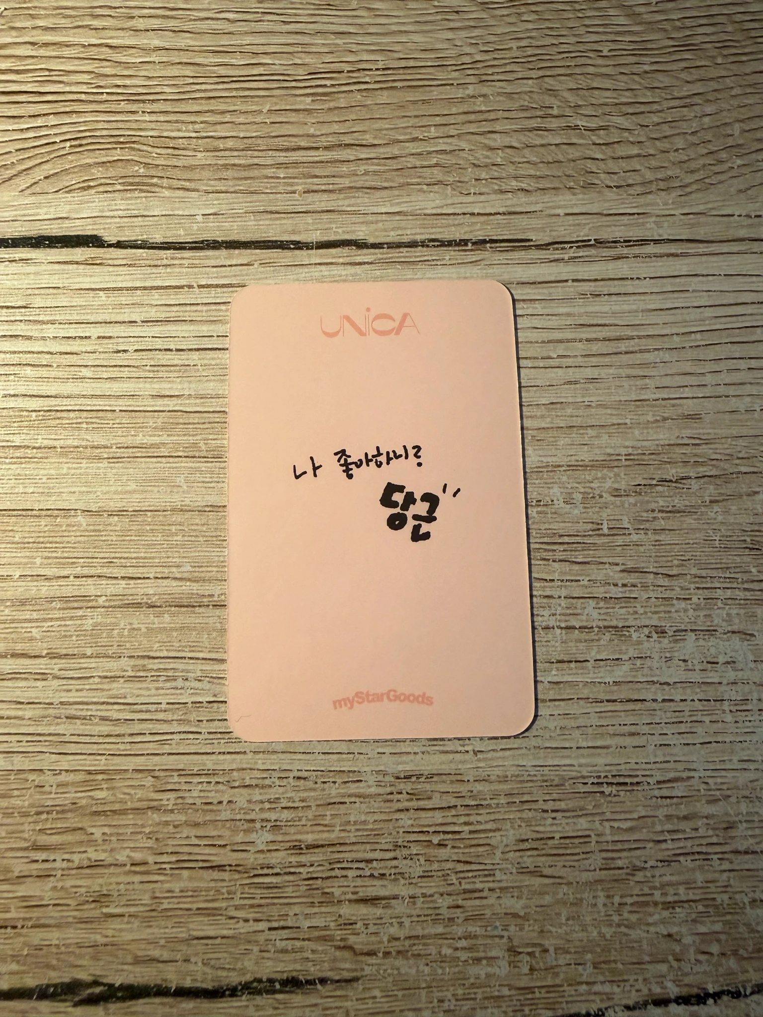 LOVEONE Ayeon LOVEONE - Ayeon - UNICA Album mystargoods (MSG) round 4 video call (fancall) listing photo 2