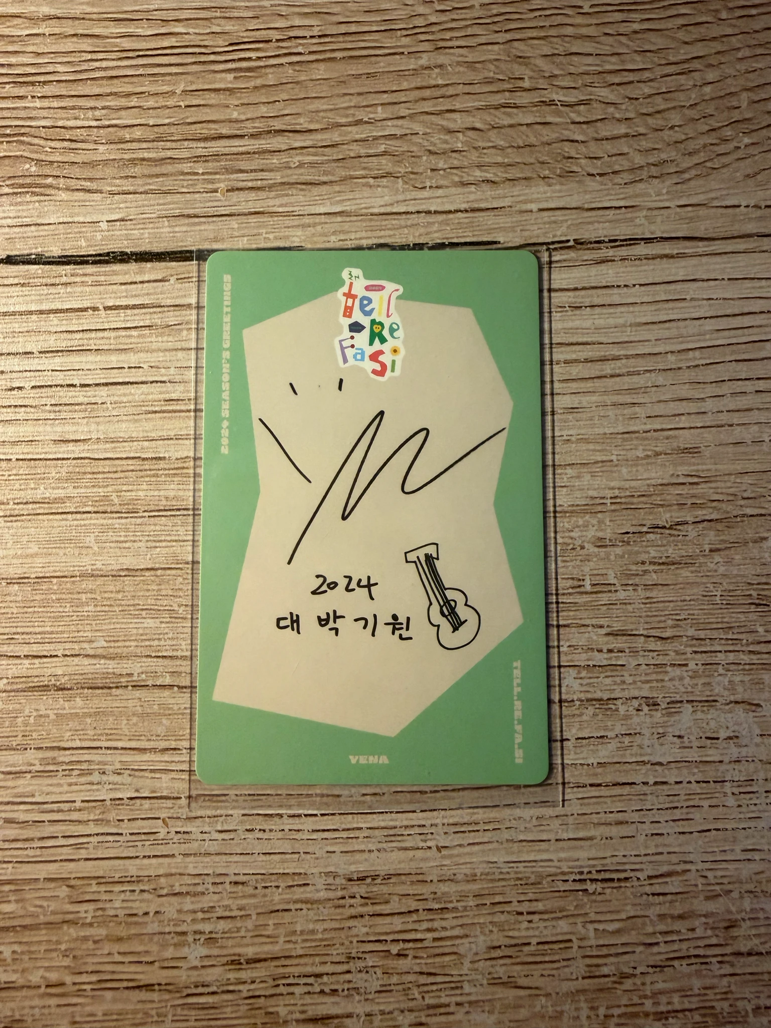 Yena Yena Yena - Yena - Tell, Re, Fa, Si 🎵 - 2024 Season's Greetings Other photocard set listing photo 2