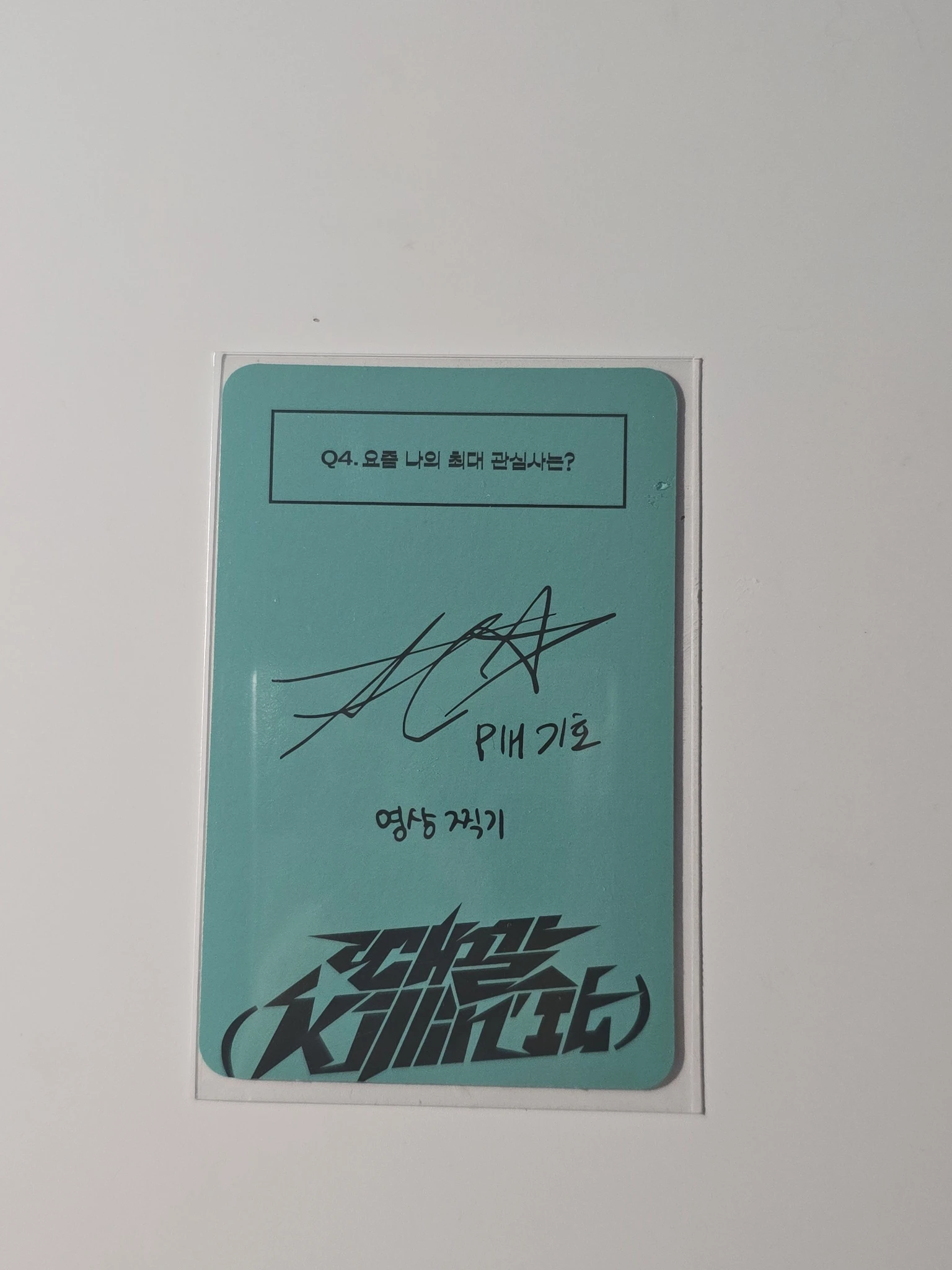 P1Harmony Keeho P1Harmony - Keeho - Killin' It Album superb ver listing photo 2