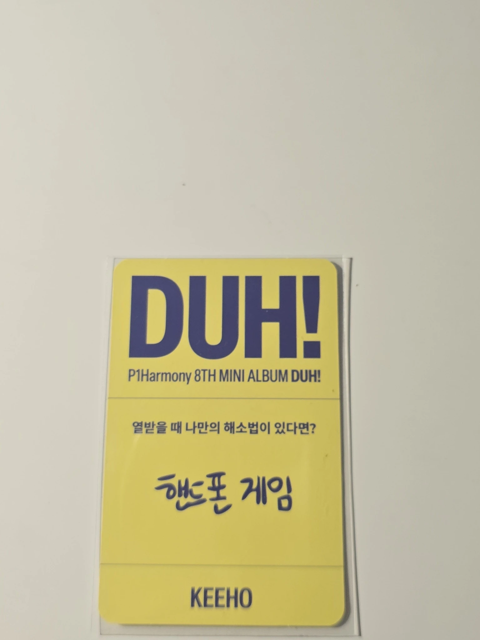 P1Harmony Keeho P1Harmony - Keeho - DUH! Album U ver. album photocard listing photo 2