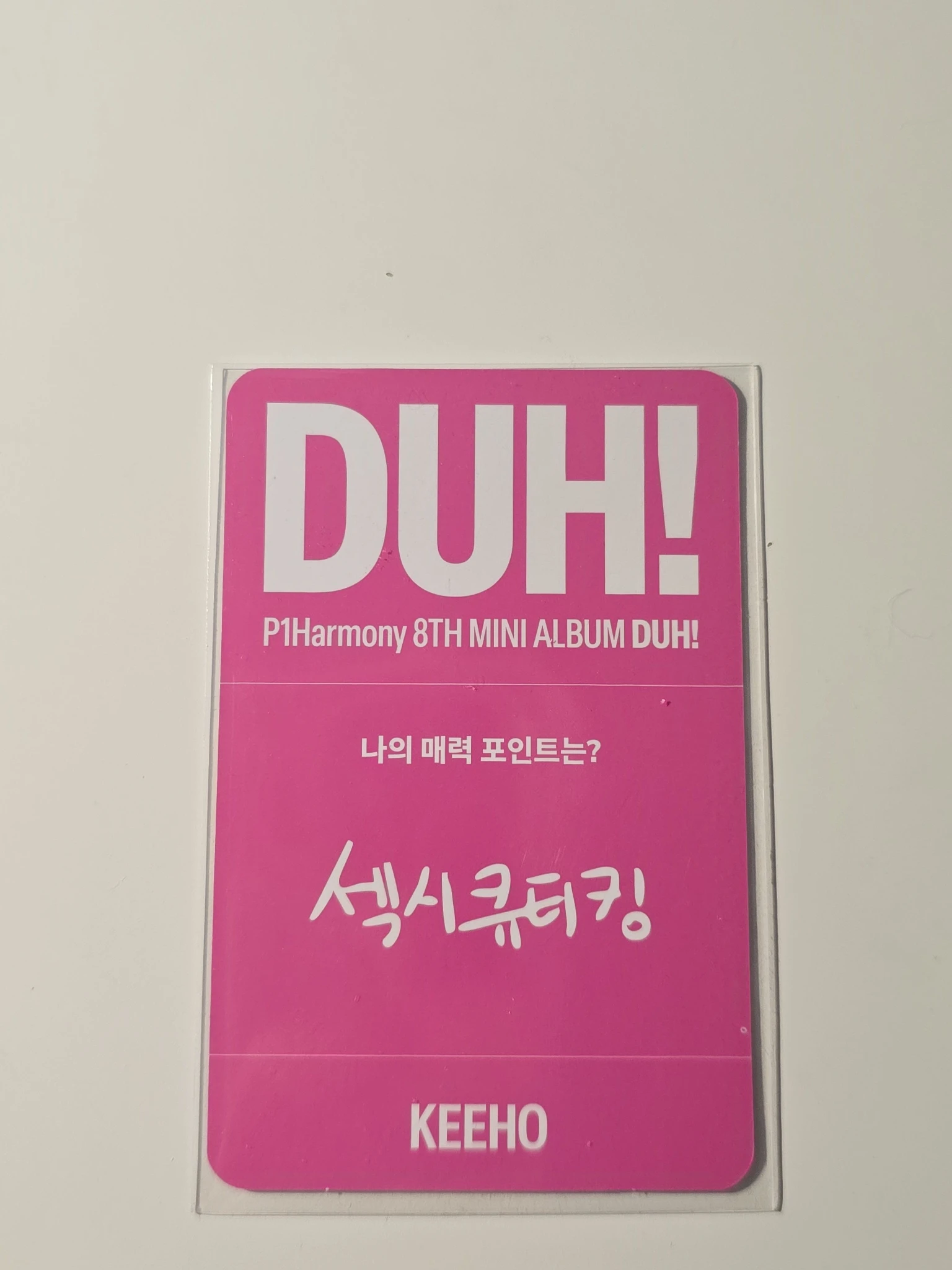 P1Harmony Keeho P1Harmony - Keeho - DUH! Album album photocard d ver. listing photo 2