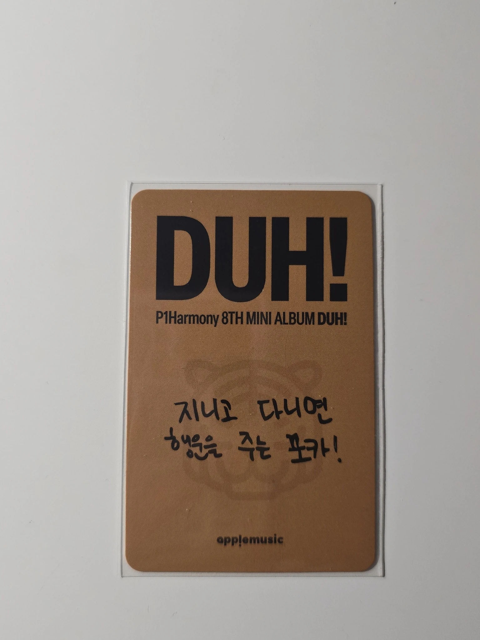 P1Harmony Jiung P1Harmony - Jiung - DUH! Album apple music pob (pre-order benefit) listing photo 2