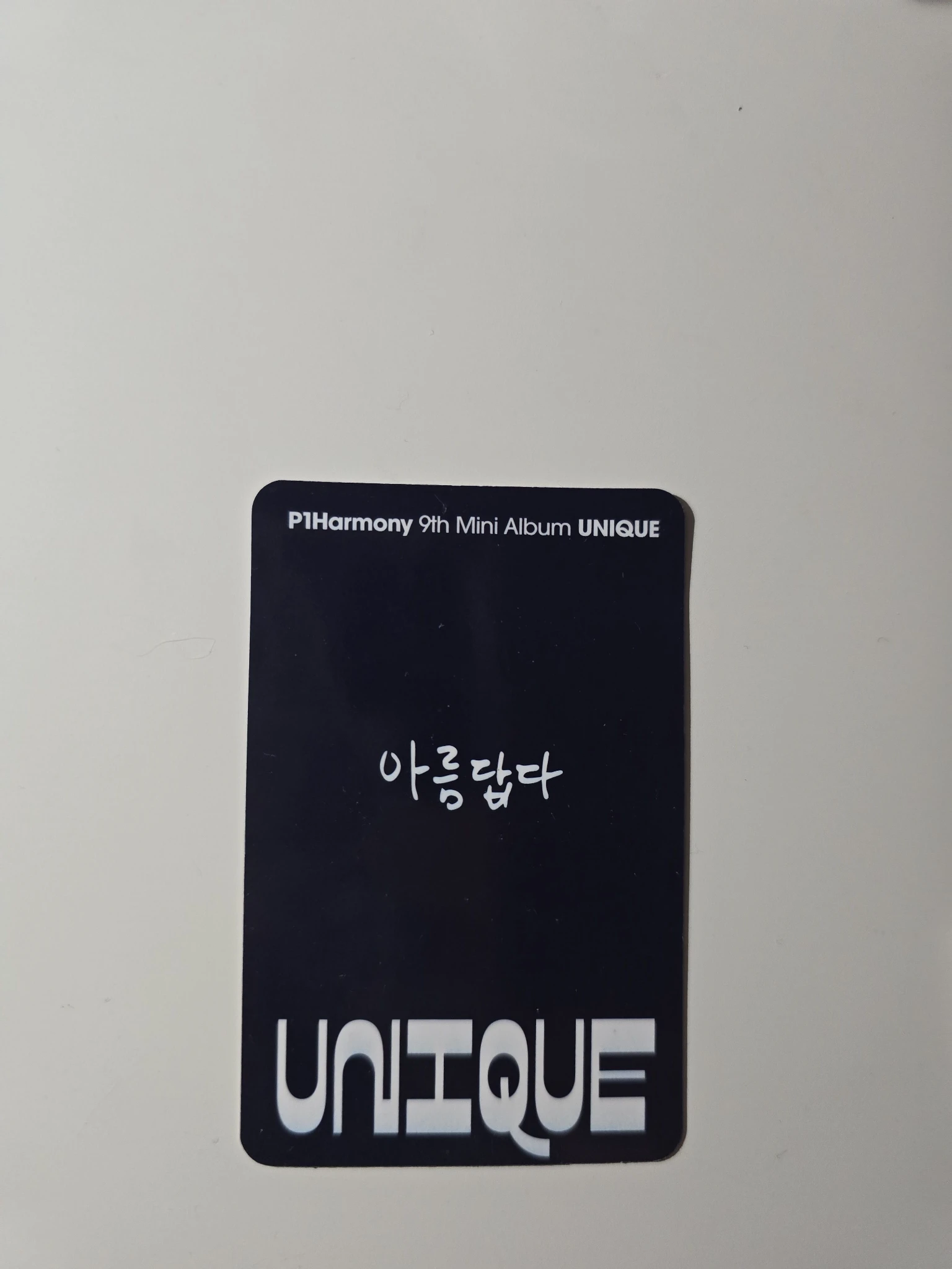 P1Harmony Jiung P1Harmony - Jiung - UNIQUE Album B version listing photo 2