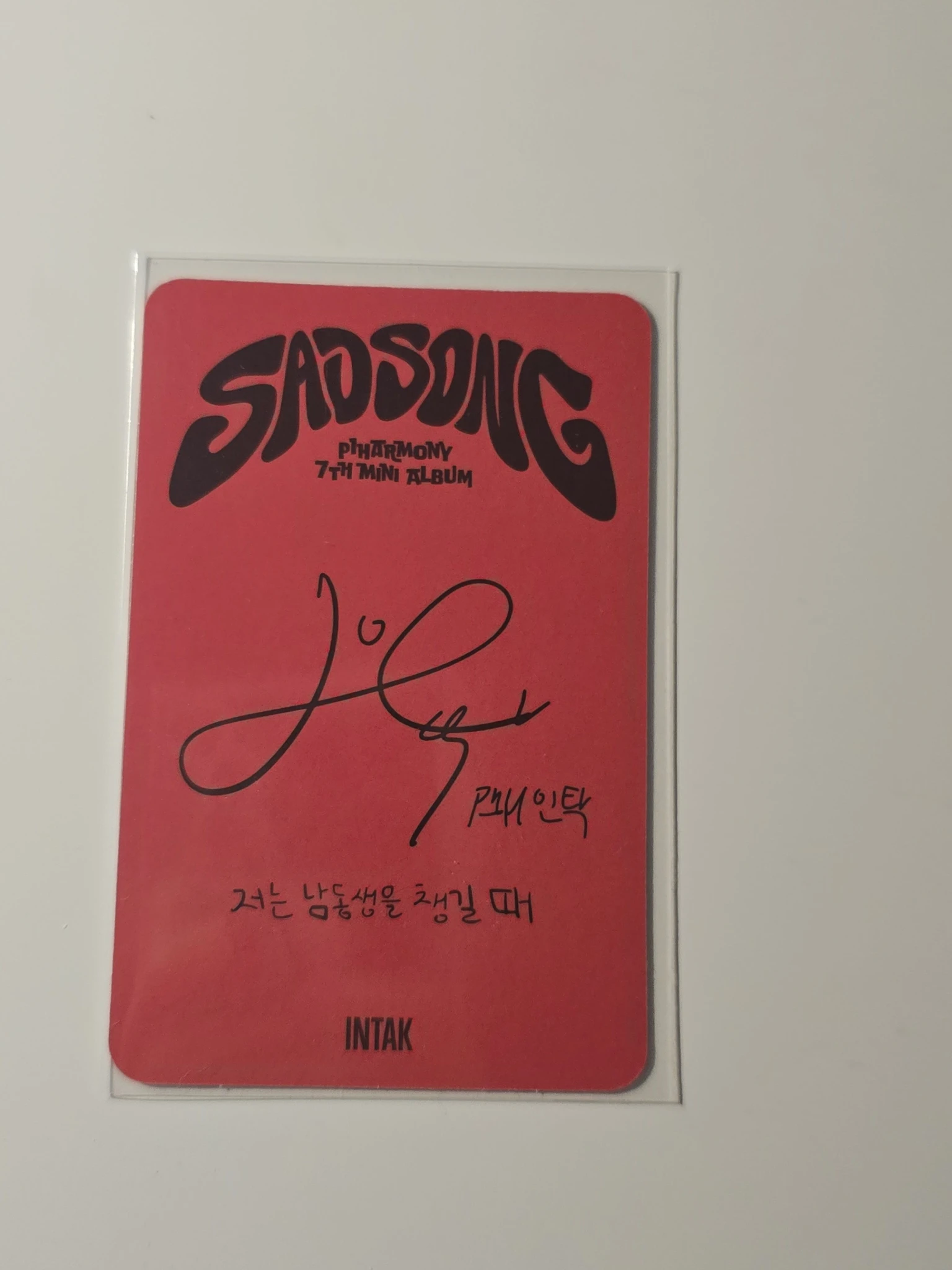 P1Harmony Intak P1Harmony - Intak - Sad Song Album album photocard S version listing photo 2