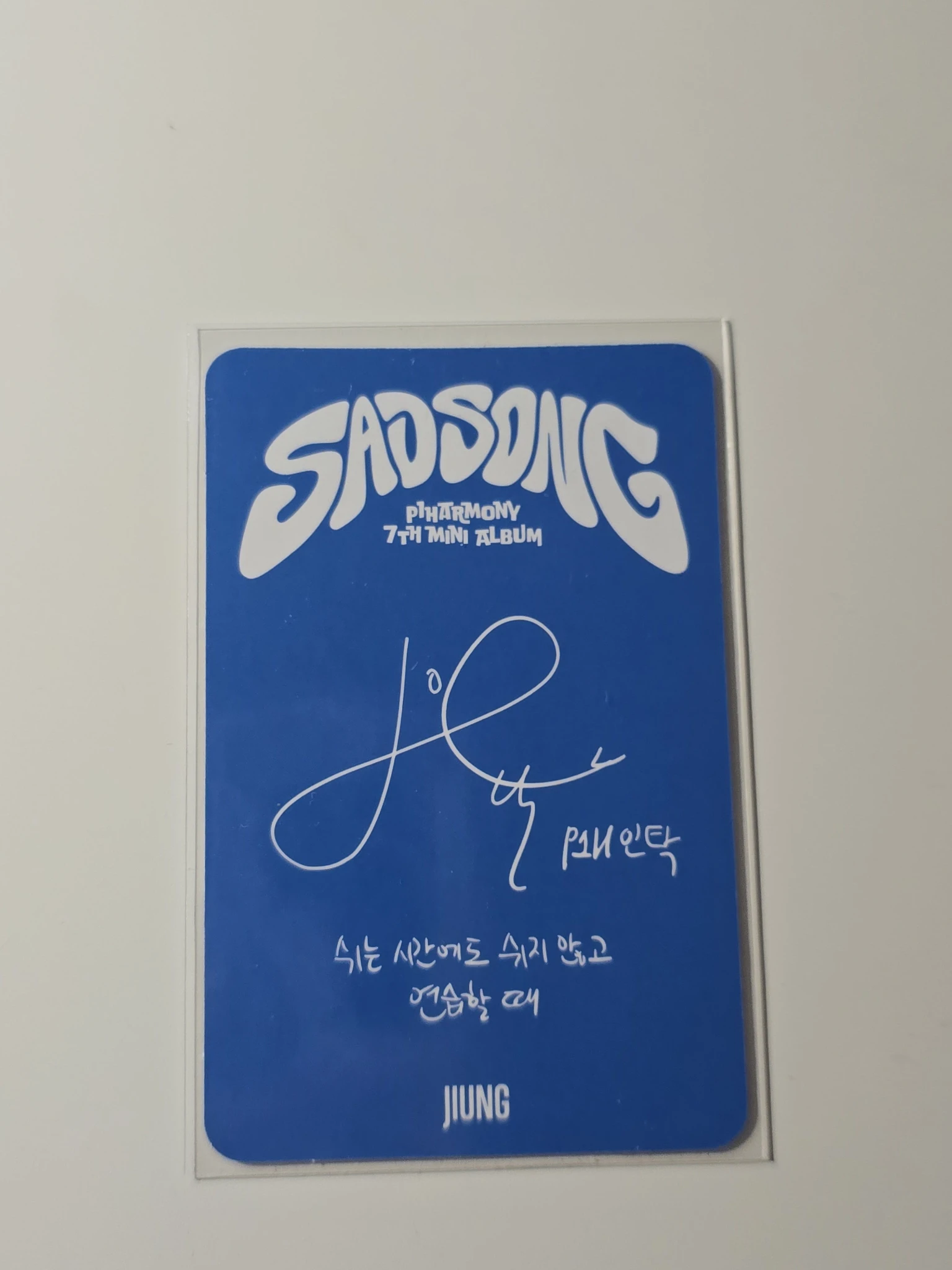 P1Harmony Intak P1Harmony - Intak - Sad Song Album D version album photocard listing photo 2
