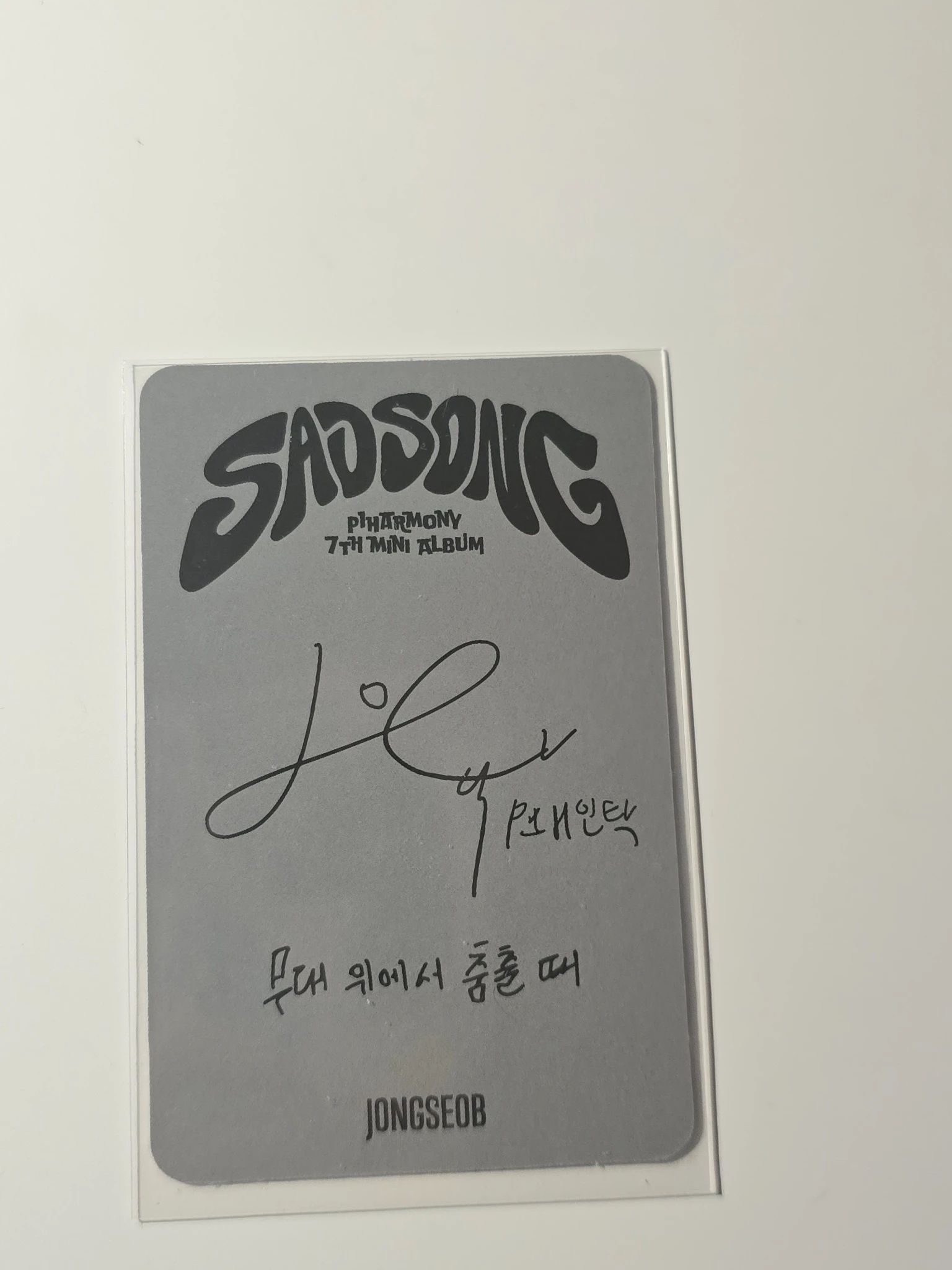 P1Harmony Intak P1Harmony - Intak - Sad Song Album album photocard A version listing photo 2