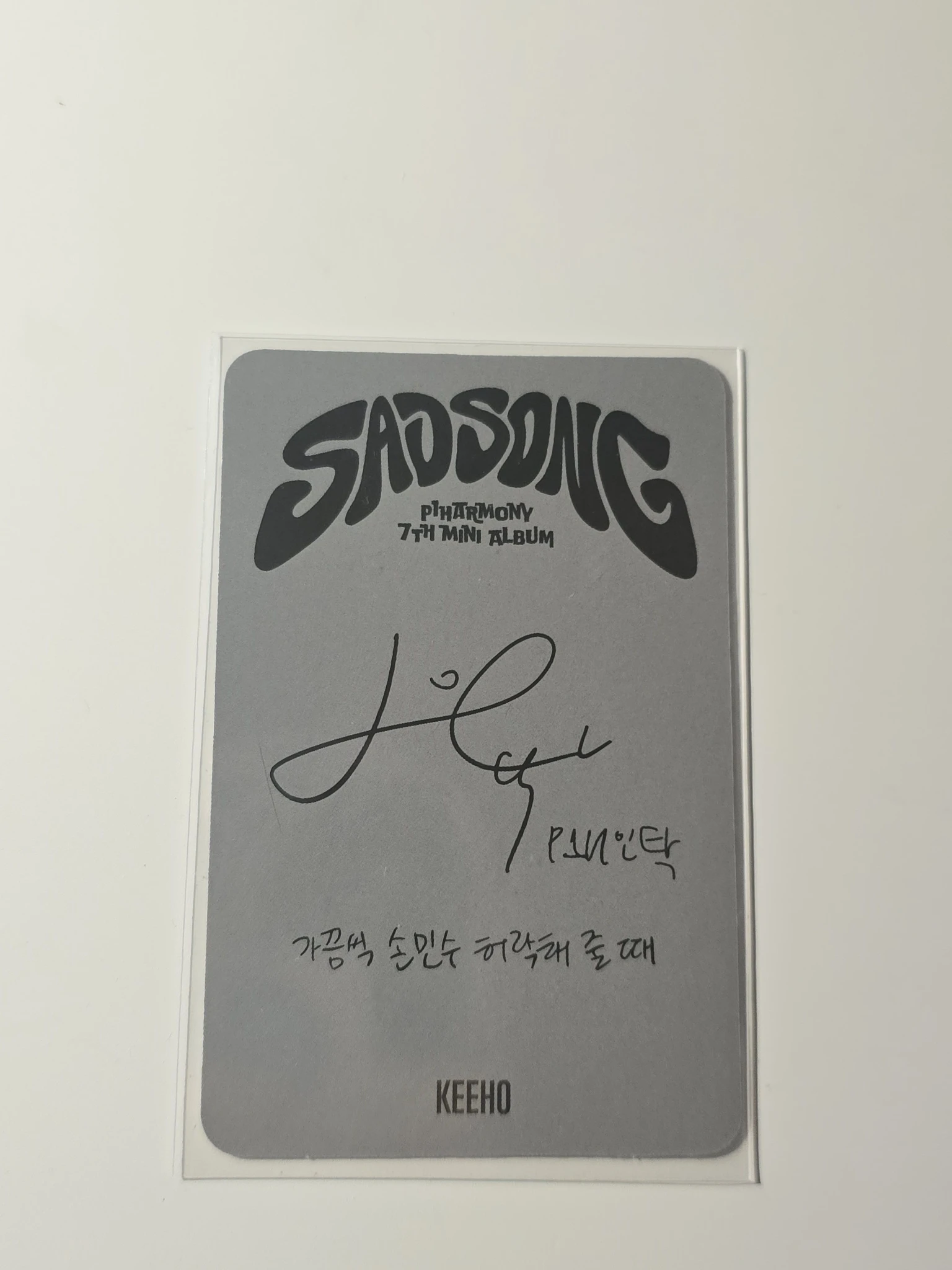 P1Harmony Intak P1Harmony - Intak - Sad Song Album album photocard listing photo 2