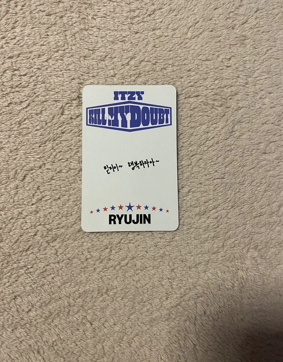 ITZY Ryujin ITZY - Ryujin - KILL MY DOUBT Album album photocard listing photo 2