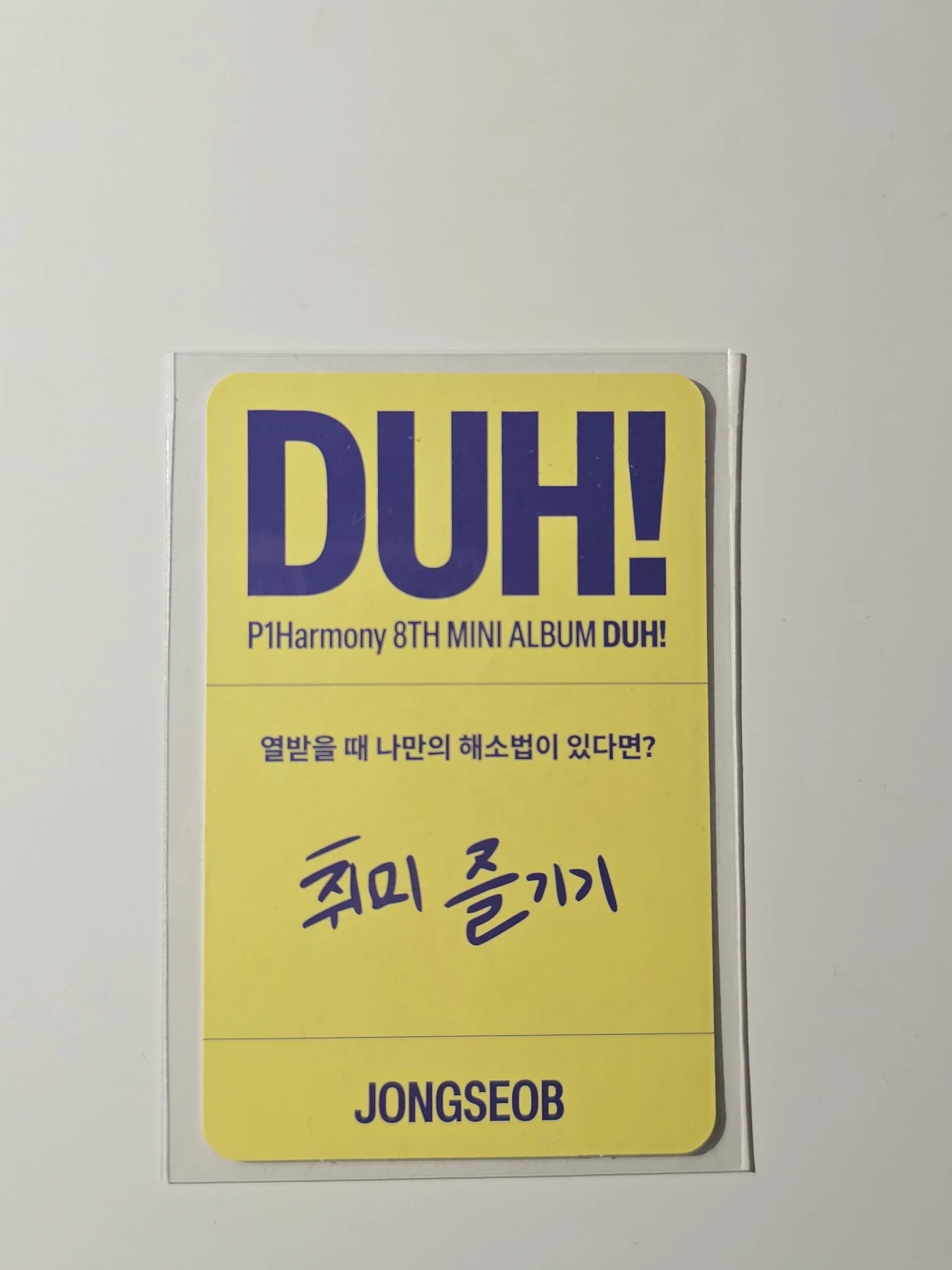 P1Harmony Jongseob P1Harmony - Jongseob - DUH! Album album photocard U ver. listing photo 2