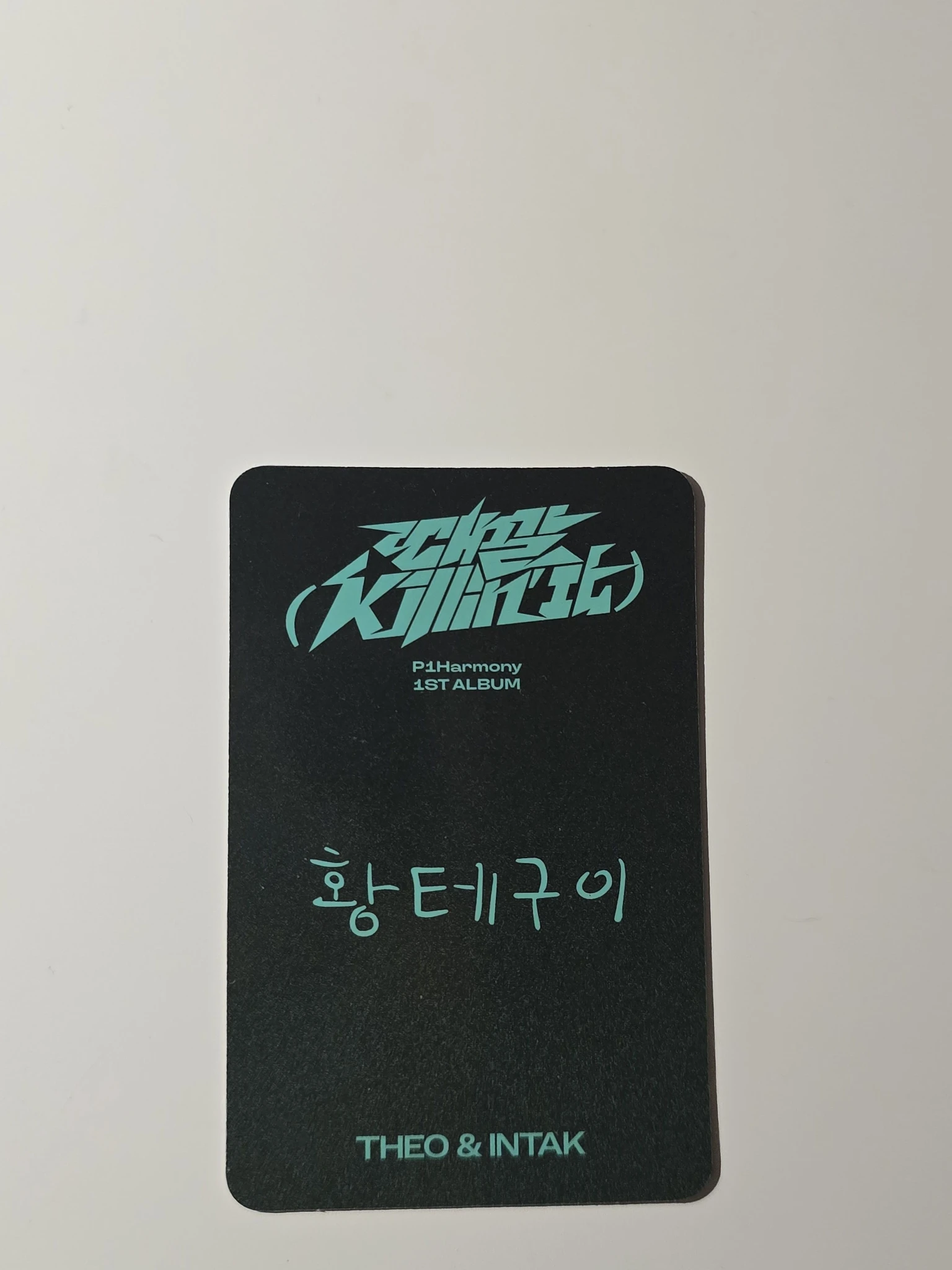 P1Harmony P1Harmony - Killin' It Album unit killin' it ver listing photo 2