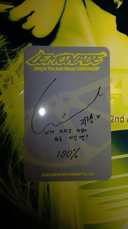 aespa Giselle aespa - Giselle - Lemonade Album album photocard acid version listing photo 2
