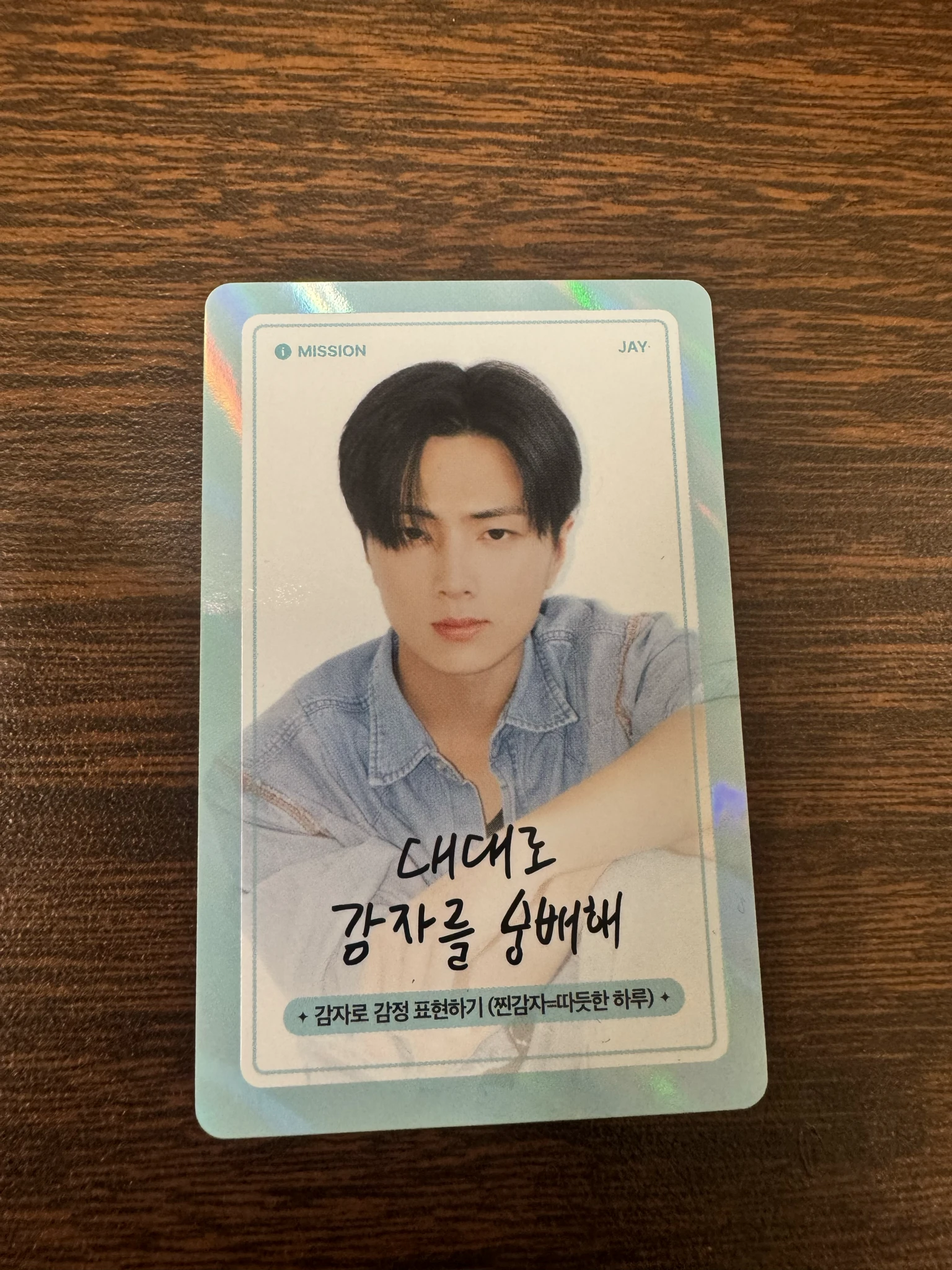 ENHYPEN Jay ENHYPEN - Jay - DICON ISSUE N°30 SPECIAL EDITION ENHYPEN GOLDEN AGE A TYPE Other mission card photocard set listing photo 2