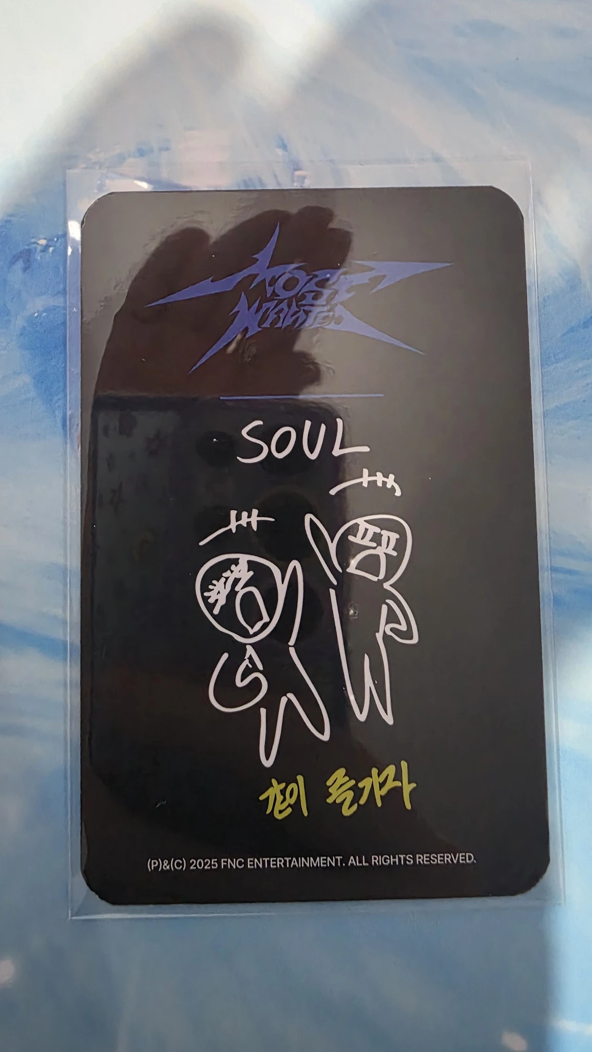 P1Harmony Soul P1Harmony - Soul - 2025 P1Harmony LIVE TOUR [P1ustage H : MOST WANTED] Event tour merch merch photocard listing photo 2