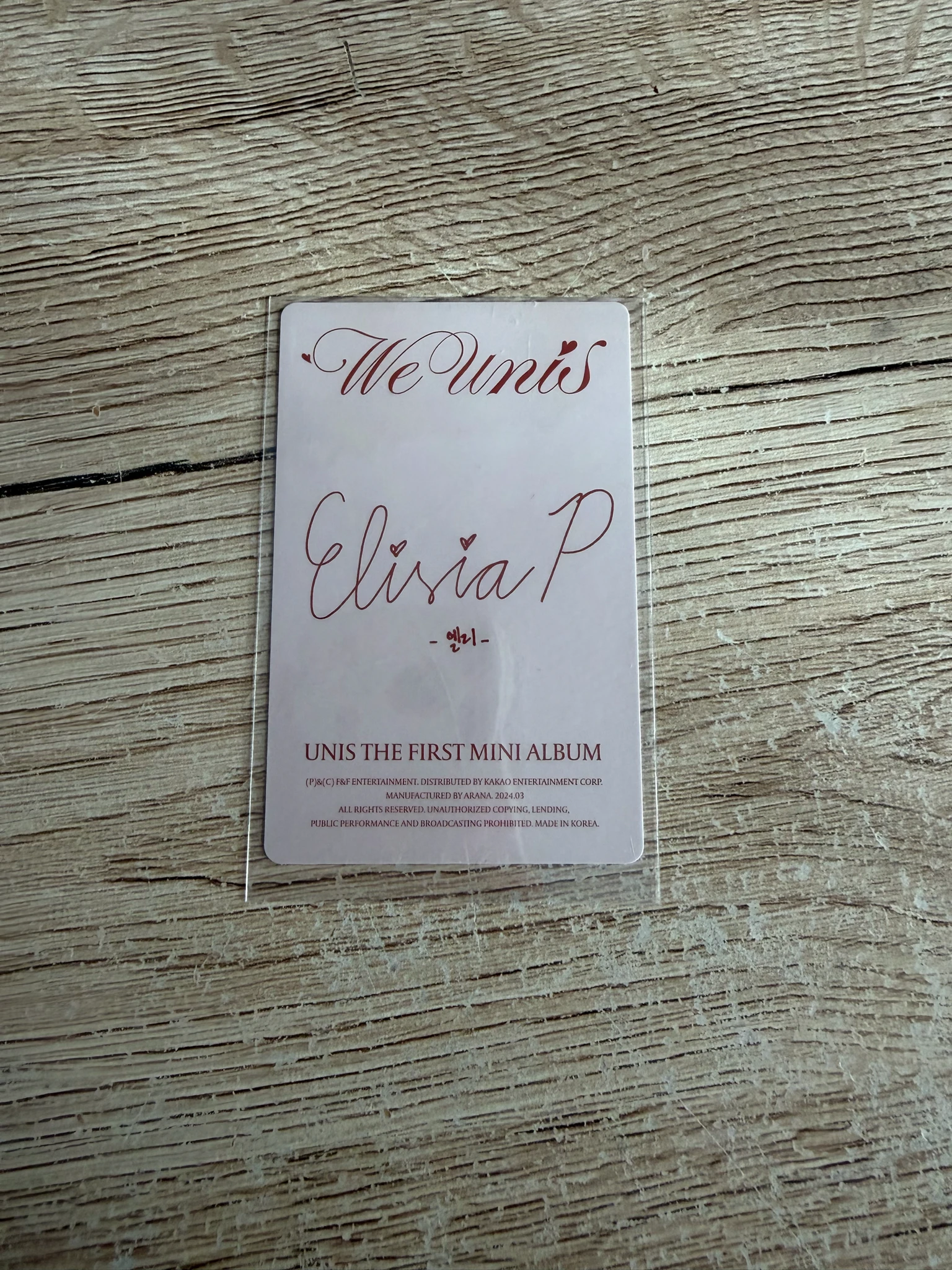 UNIS Elisia UNIS - Elisia - WE UNIS Album start version album photocard listing photo 2