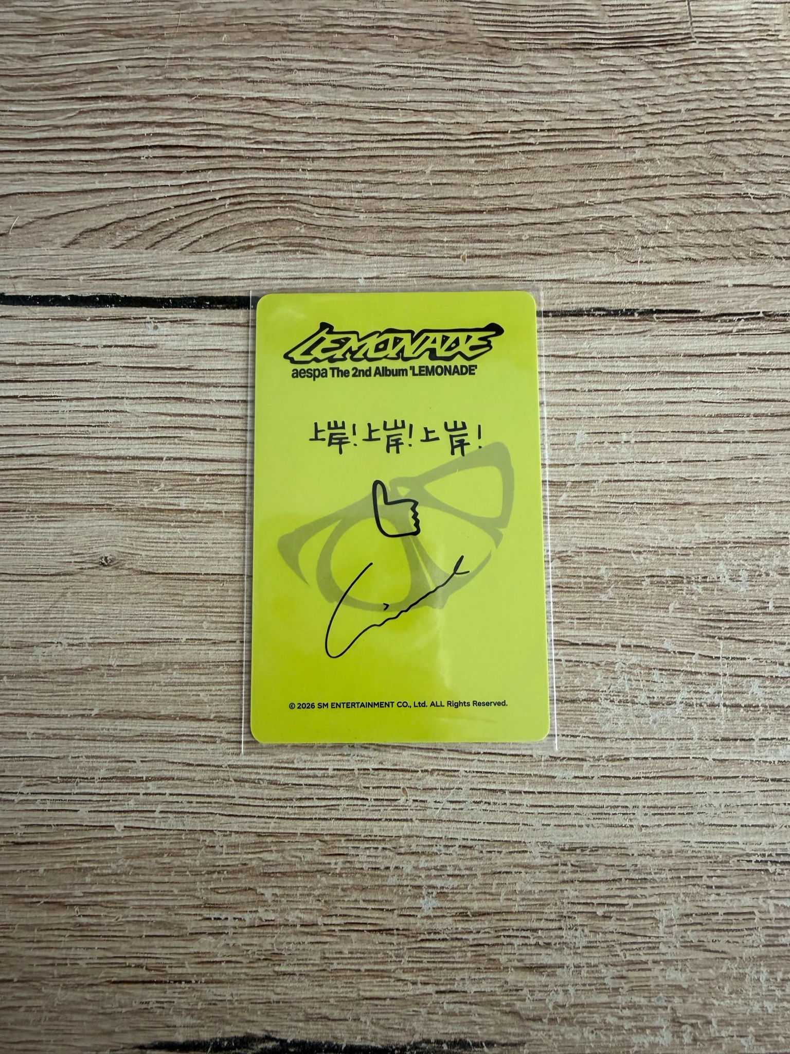 aespa Giselle aespa - Giselle - Lemonade Album shenzhen purchase benefit listing photo 2
