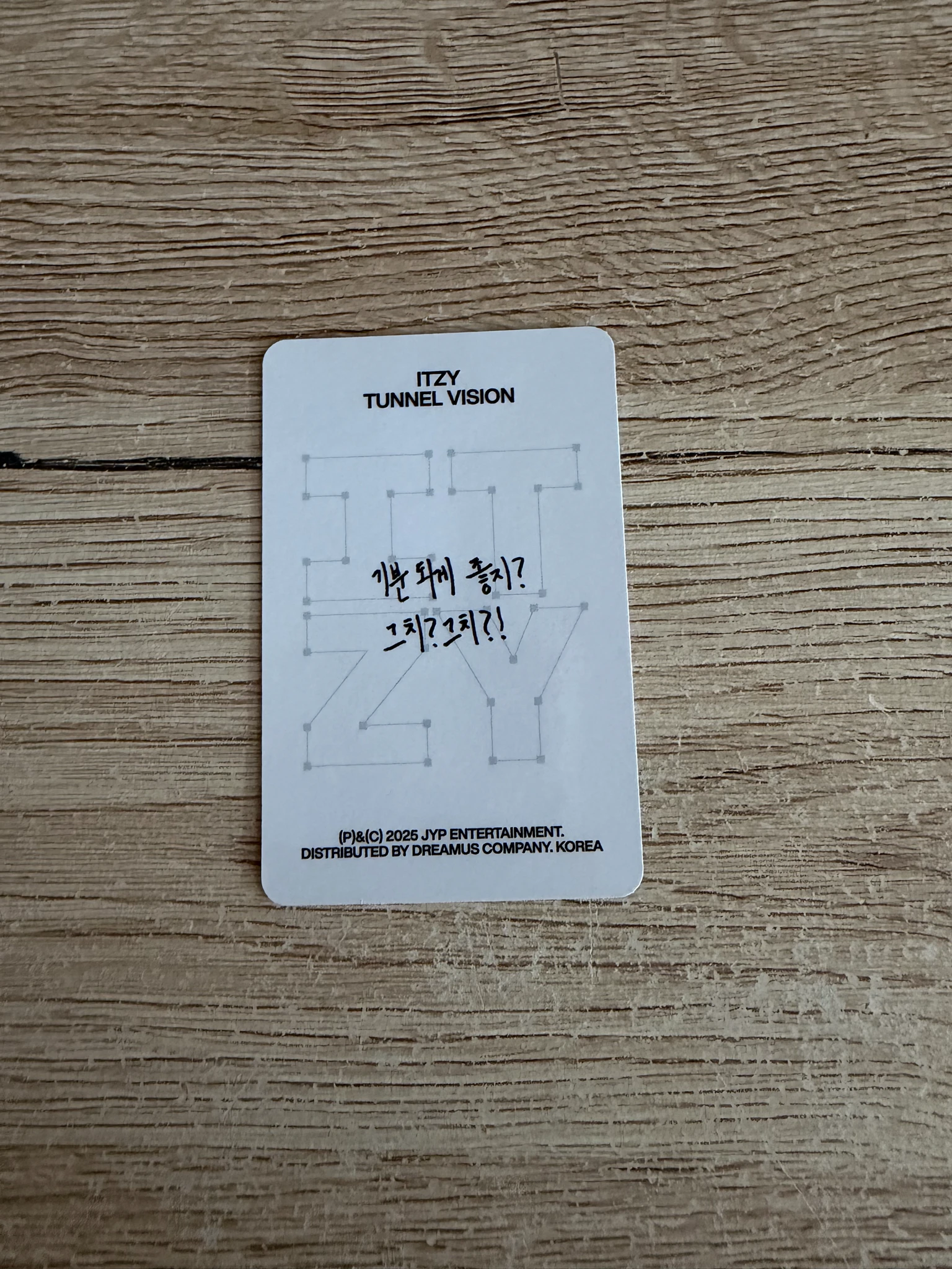 ITZY Ryujin ITZY - Ryujin - TUNNEL VISION Album album photocard box version listing photo 2